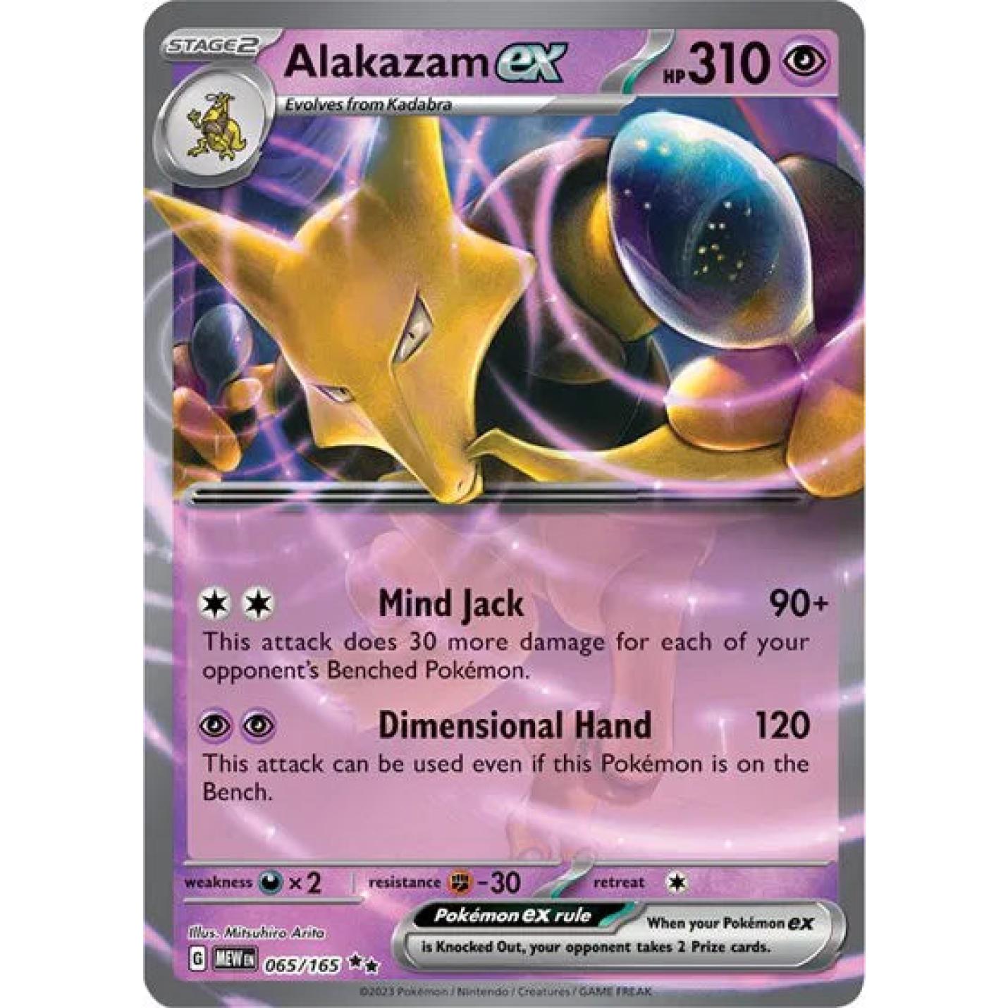 Alakazam ex 065/165 - Scarlet & Violet 151 - Holofoil