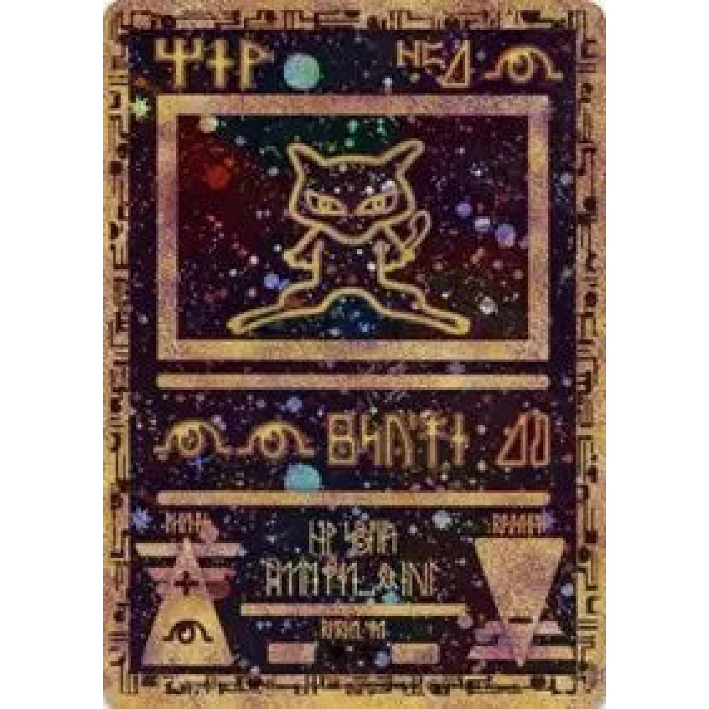 Ancient Mew (international) - Promos - Holofoil