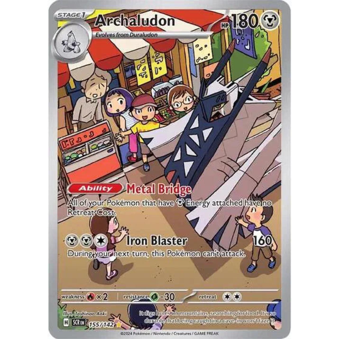 Archaludon 155/142 - Stellar Crown - Holofoil