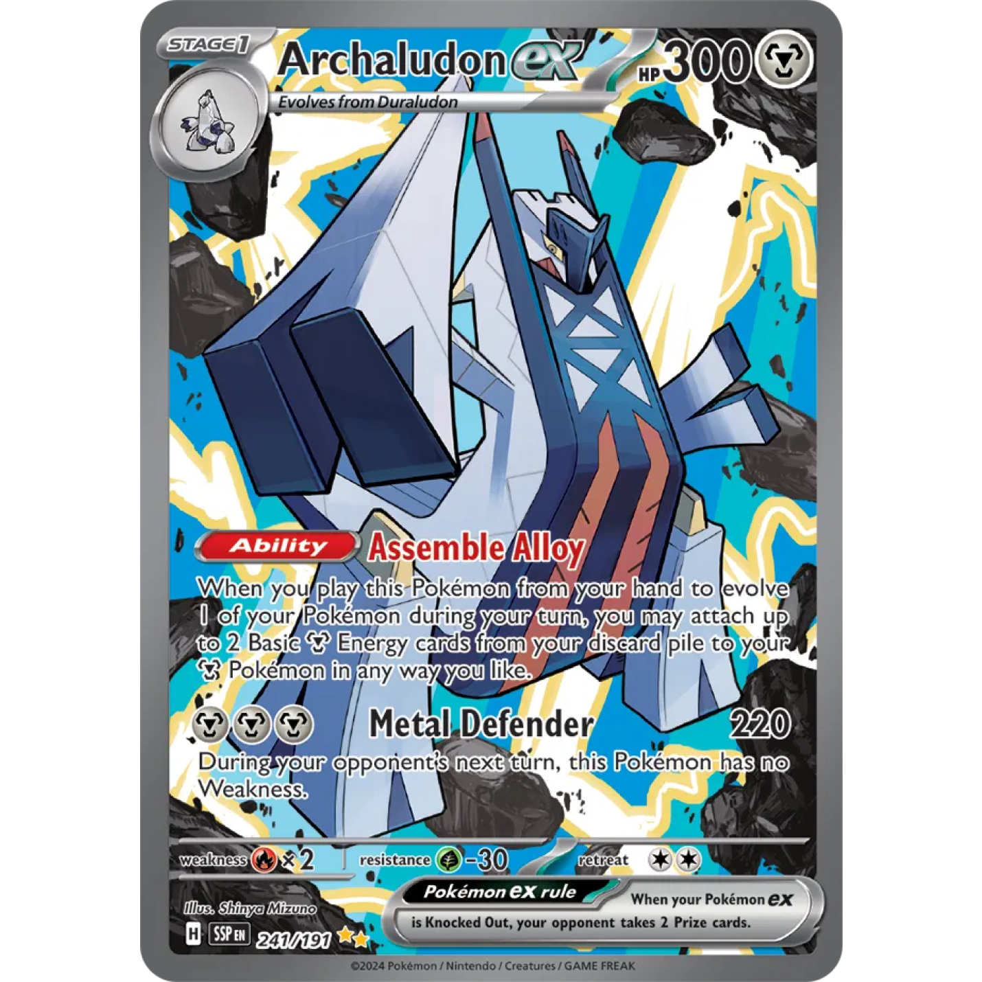 Archaludon ex 241/191 - Surging Sparks - Holofoil