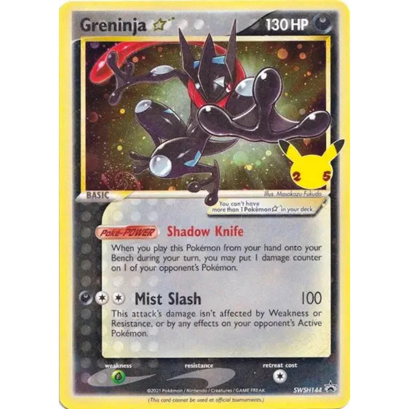 Greninja Gold Star SWSH144 - Sword & Shield Promo - Holofoil (sealed)