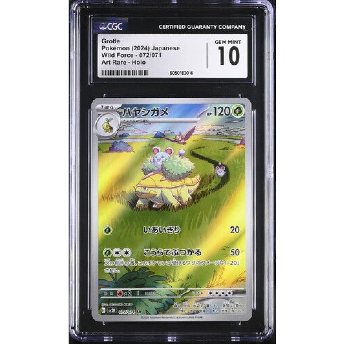 Grotle (CGC 10) 072/071 - Wild Force - Holofoil