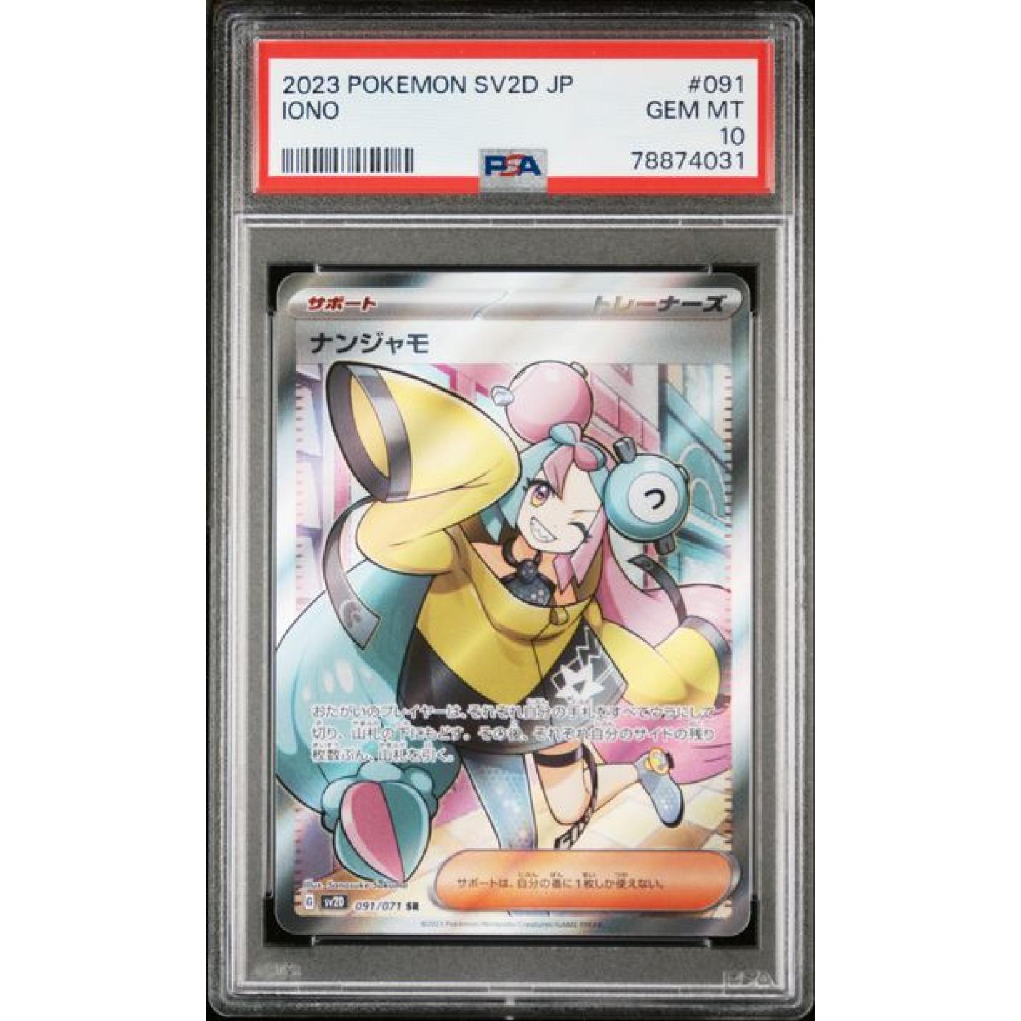Iono (JP - PSA 10) 091/071 - Clay Burst - Holofoil