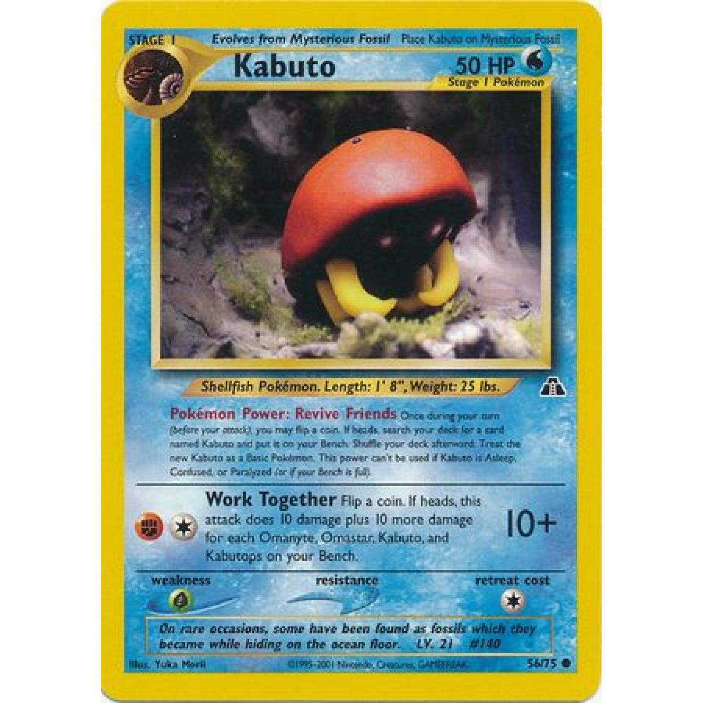 Kabuto 56/75 - Neo Discovery (Unlimited) - Normal