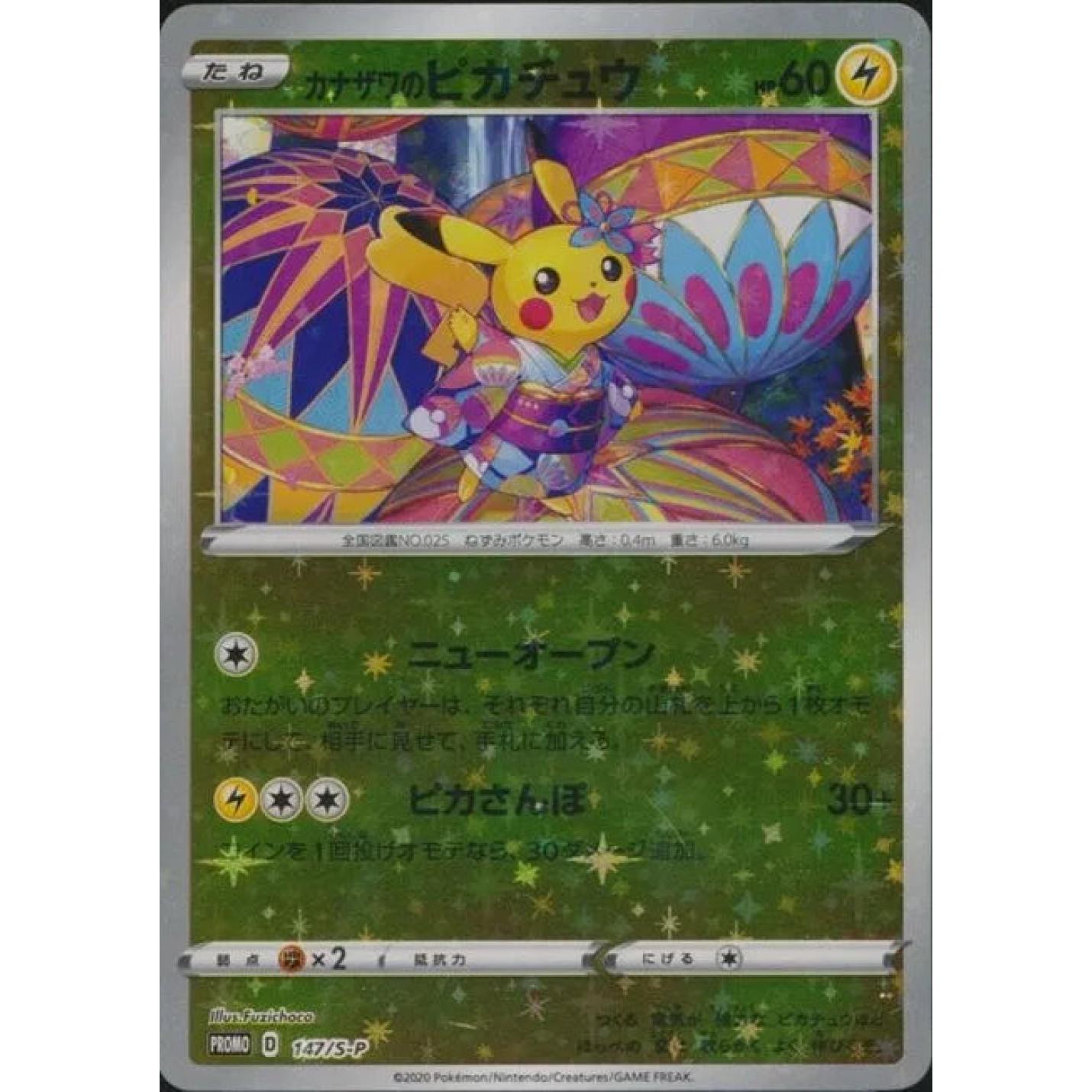 Kanazawa's Pikachu (JP) 147/S-P - Sword & Shield Promos - Holofoil