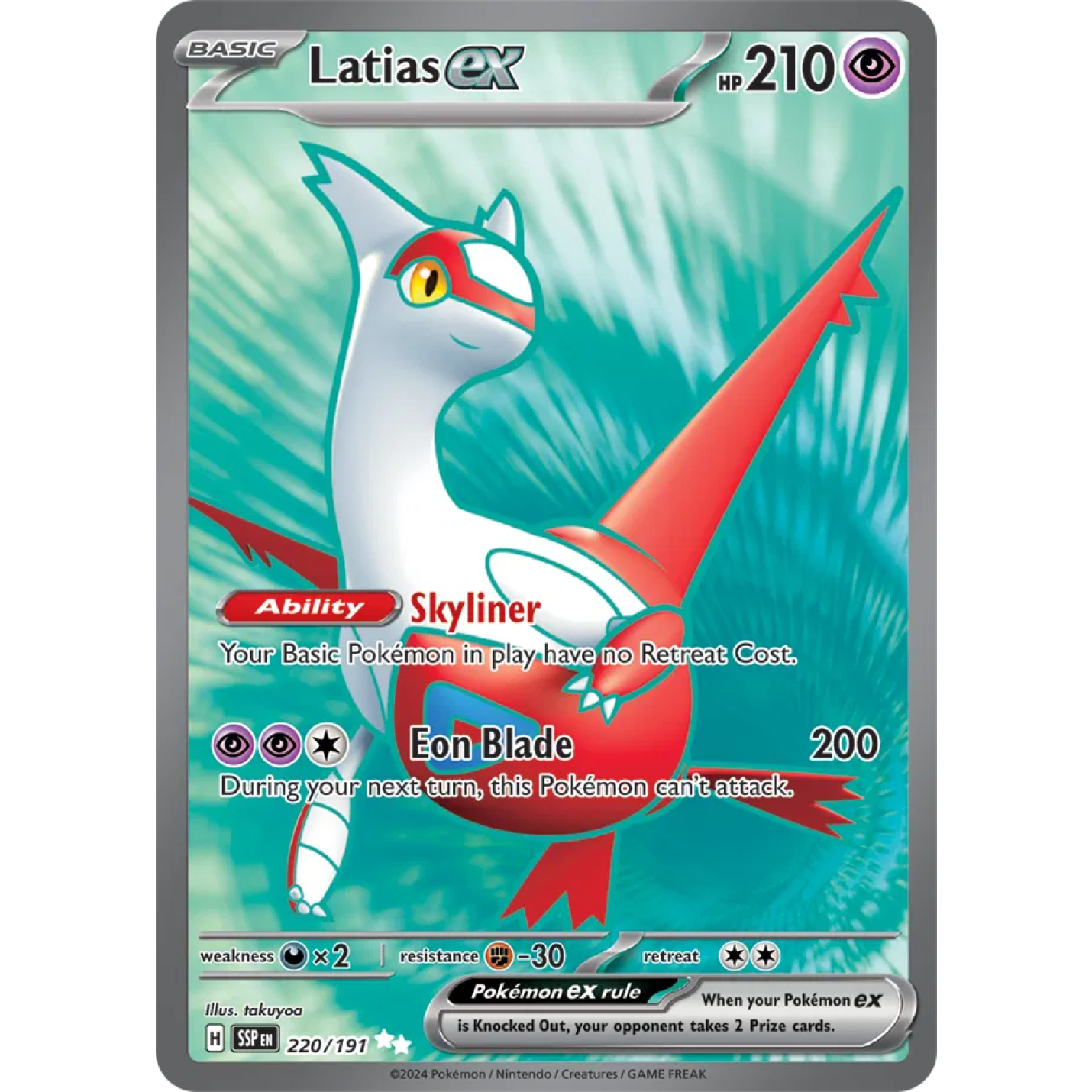 Latias ex 220/191 - Surging Sparks - Holofoil