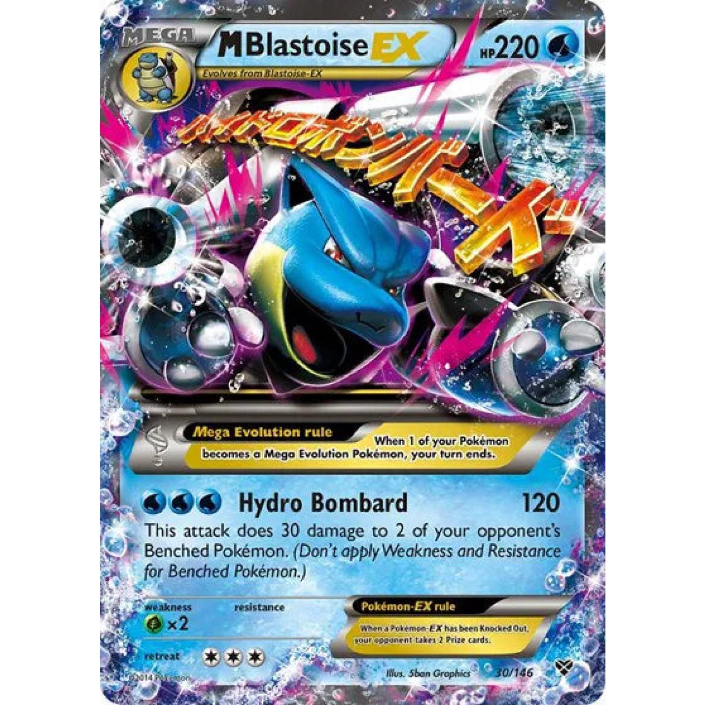 M Blastoise EX 30 - XY Base Set - Holofoil