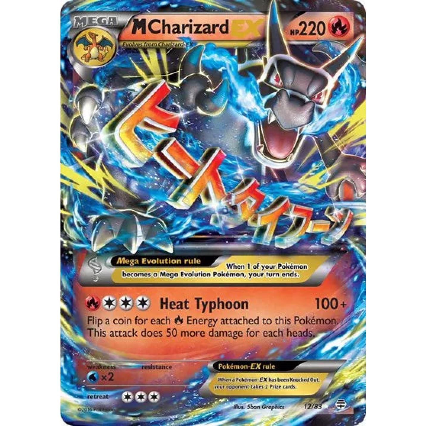 M Charizard EX 12/83 - Generations - Holofoil