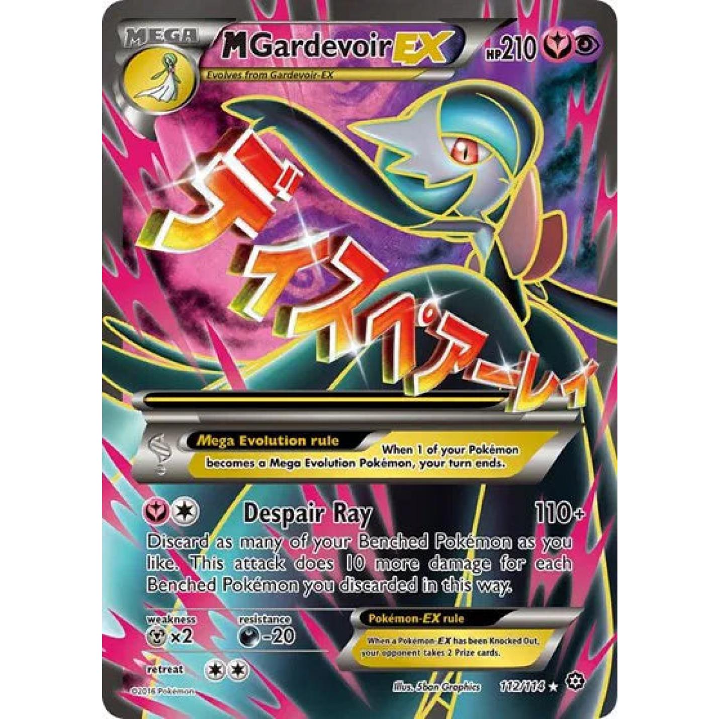 M Gardevoir EX 112/114 - Steam Siege - Holofoil