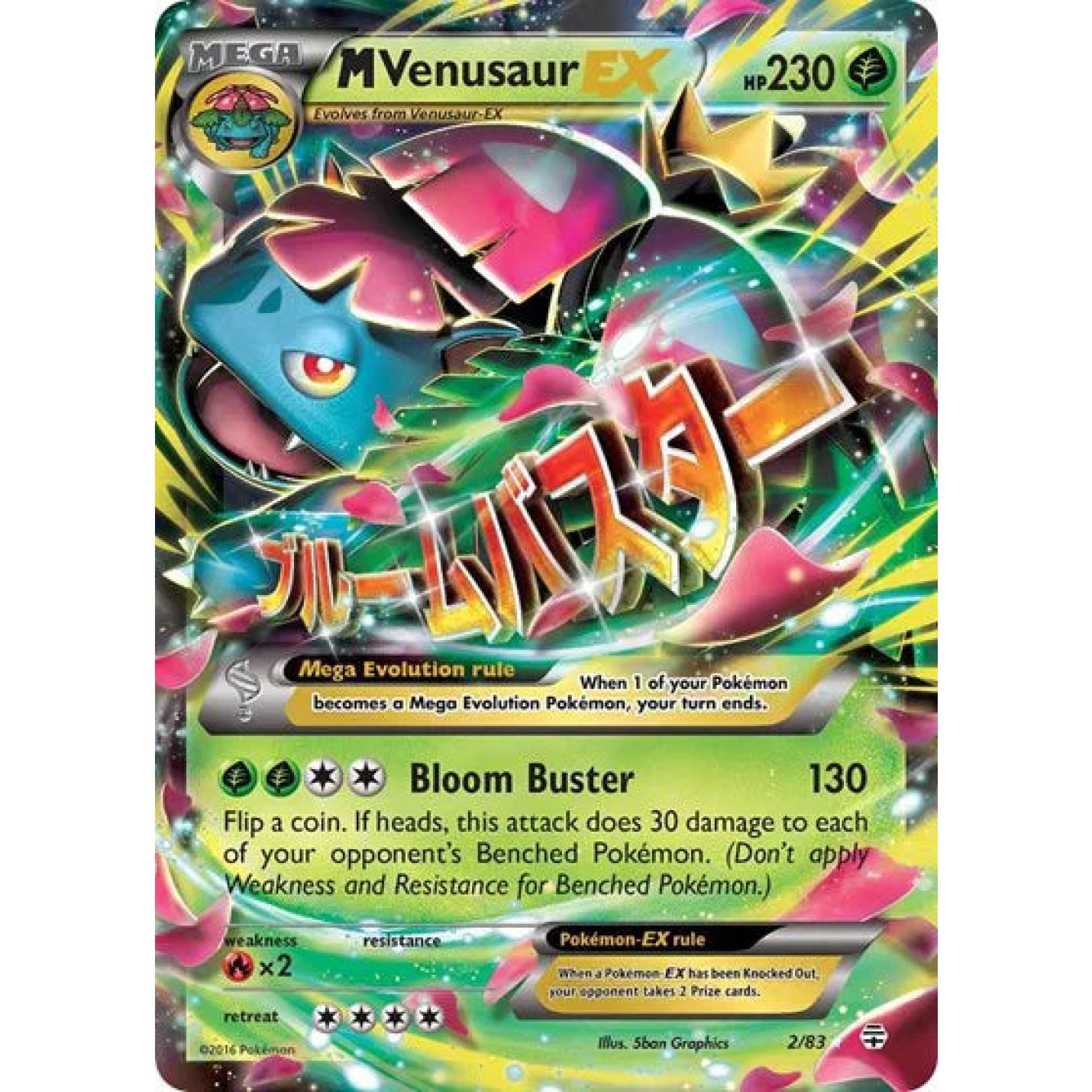 M Venusaur EX 2/83 - Generations - Holofoil