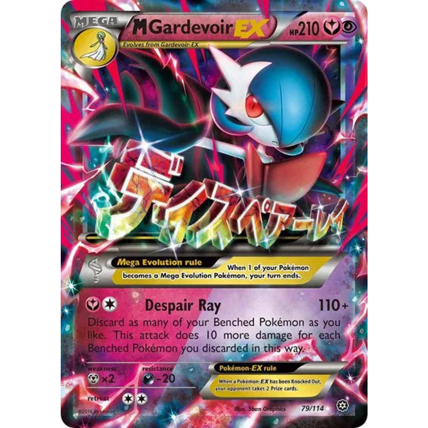M Gardevoir EX 79 - Steam Siege - Holofoil