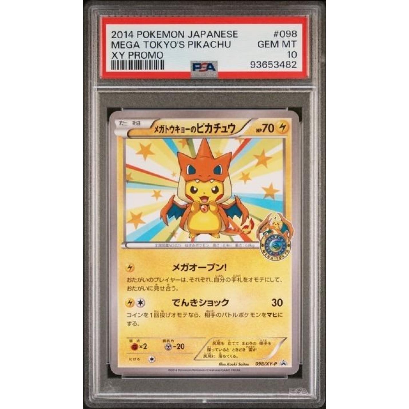 Mega Tokyo's Pikachu (JP - PSA 10) 98/XY-P - XY Promos - Holofoil