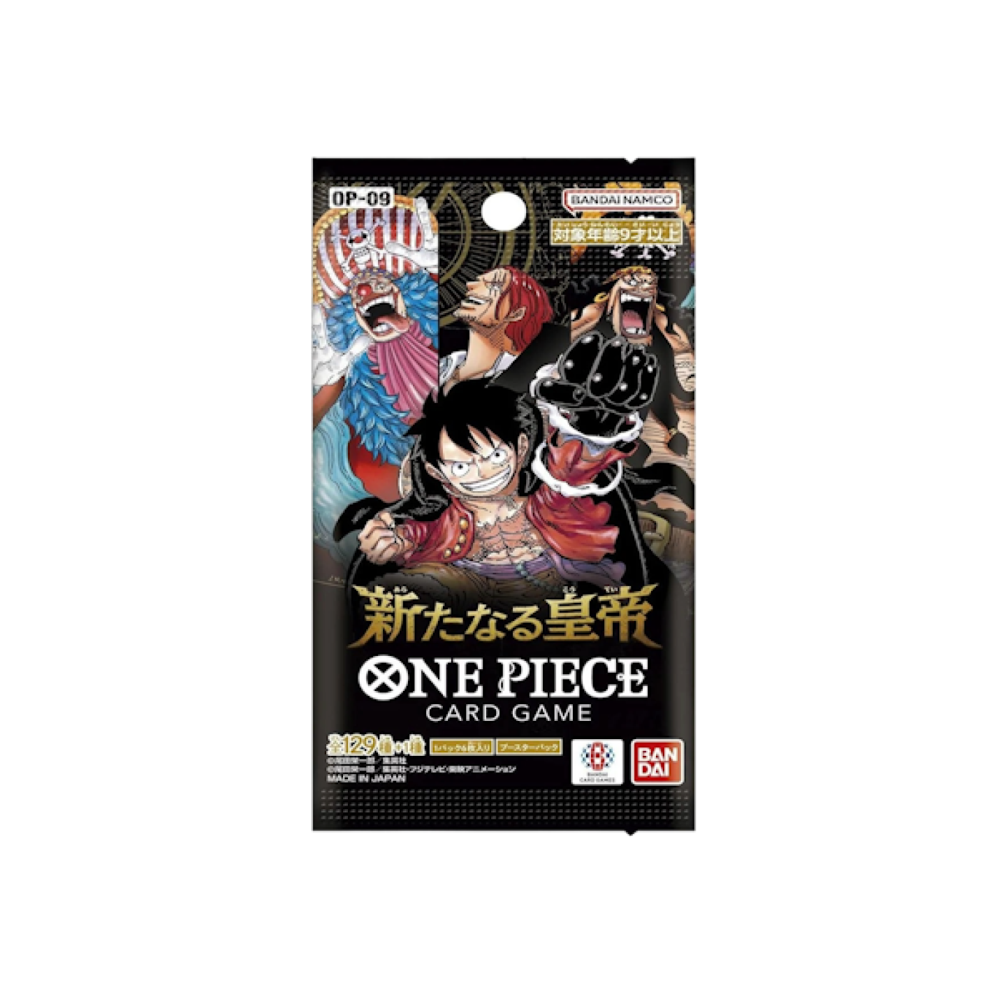 One Piece (JP) Emperors in the New World (OP-09): Booster Pack