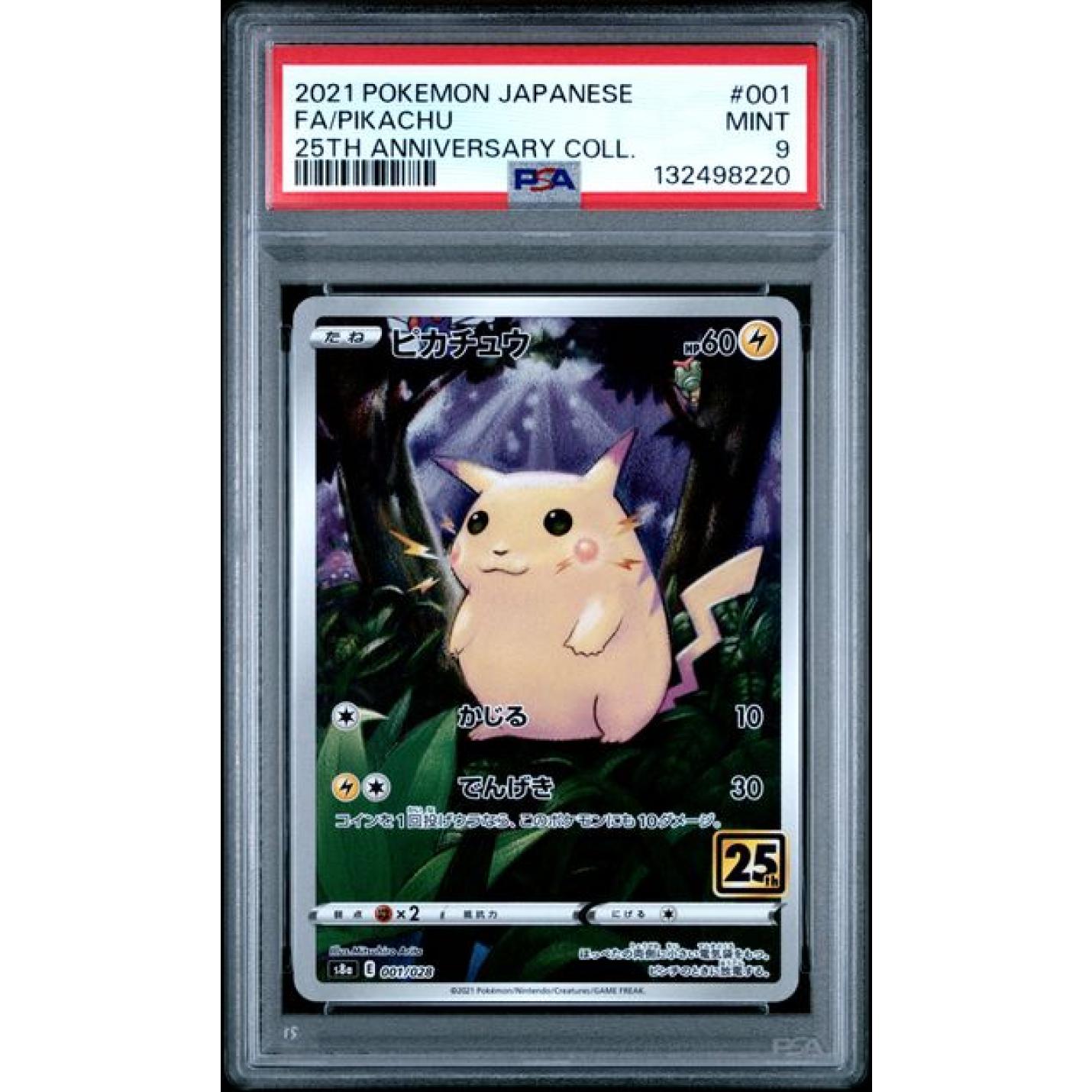 Pikachu (JP - PSA 9) 001/028 - 25th Anniversary - Holofoil