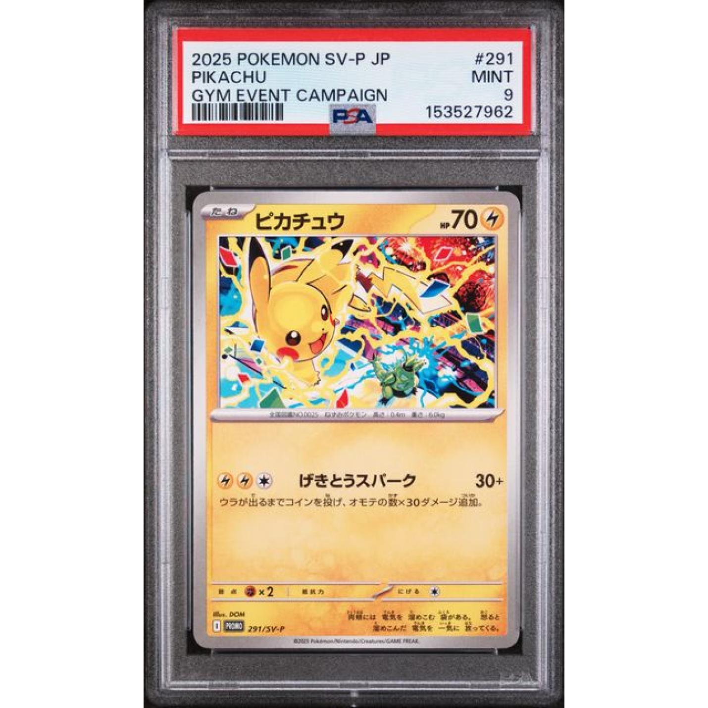 Pikachu (JP - PSA 9) 291/SV-P - Scarlet & Violet Promo - Normal