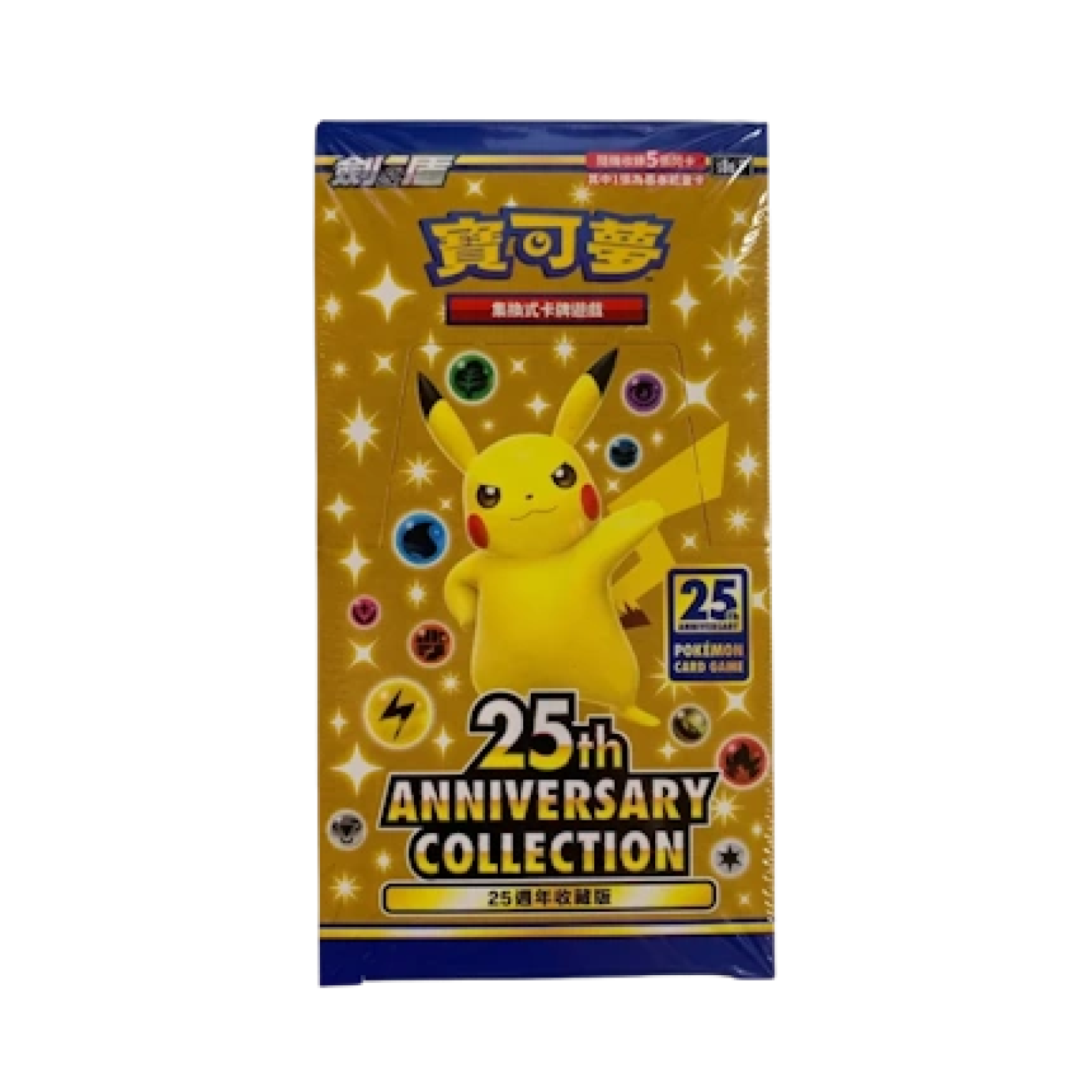 Pokémon (CN) 25th Anniversary Collection: Booster Box