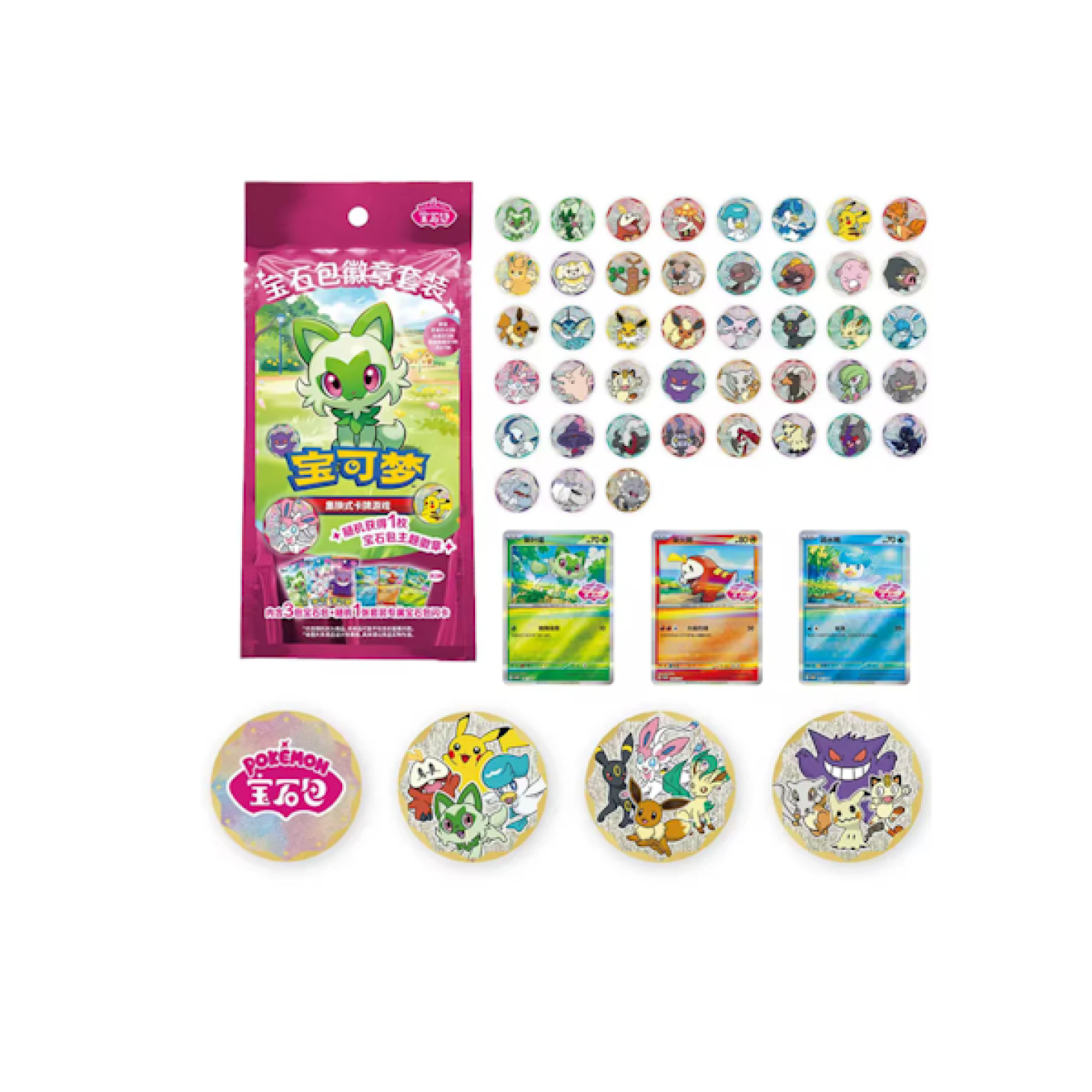 Pokémon (CN) Gem Pack Badge Set - Coins en Promo kaarten