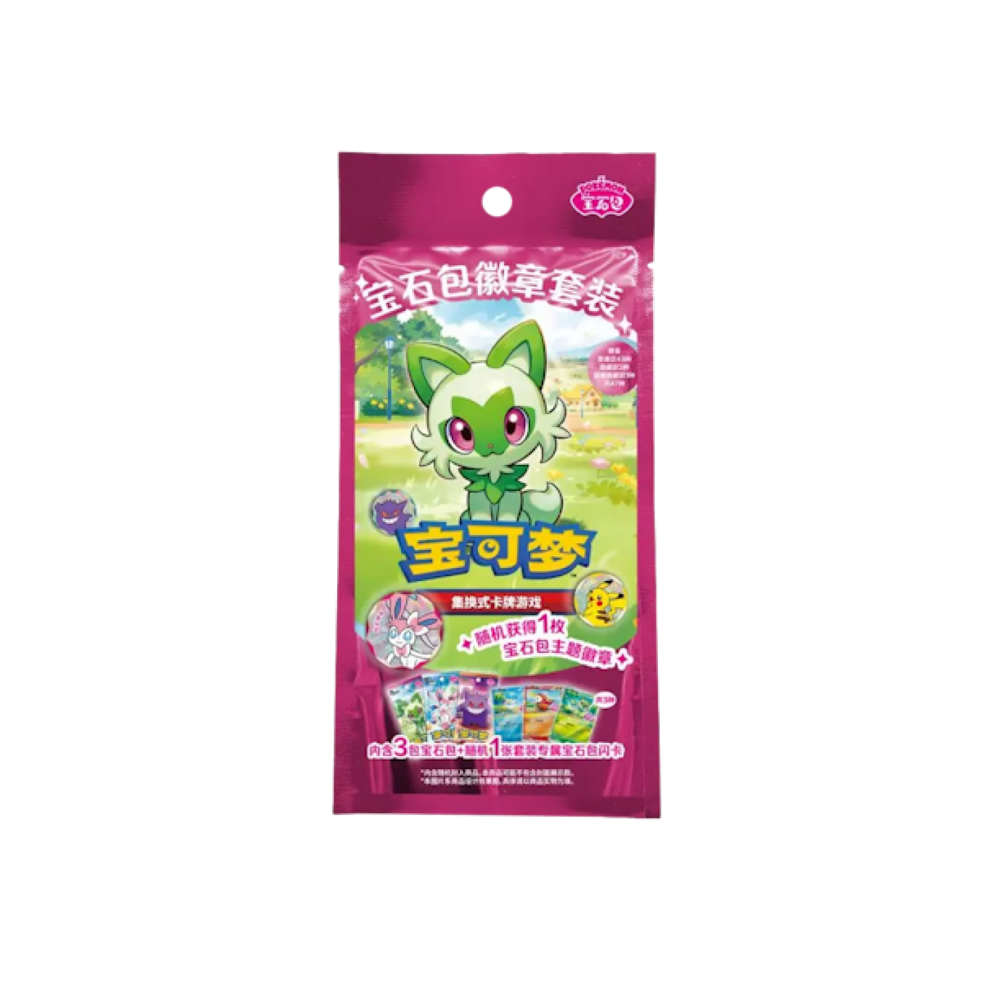 Pokémon (CN) Gem Pack Badge Set