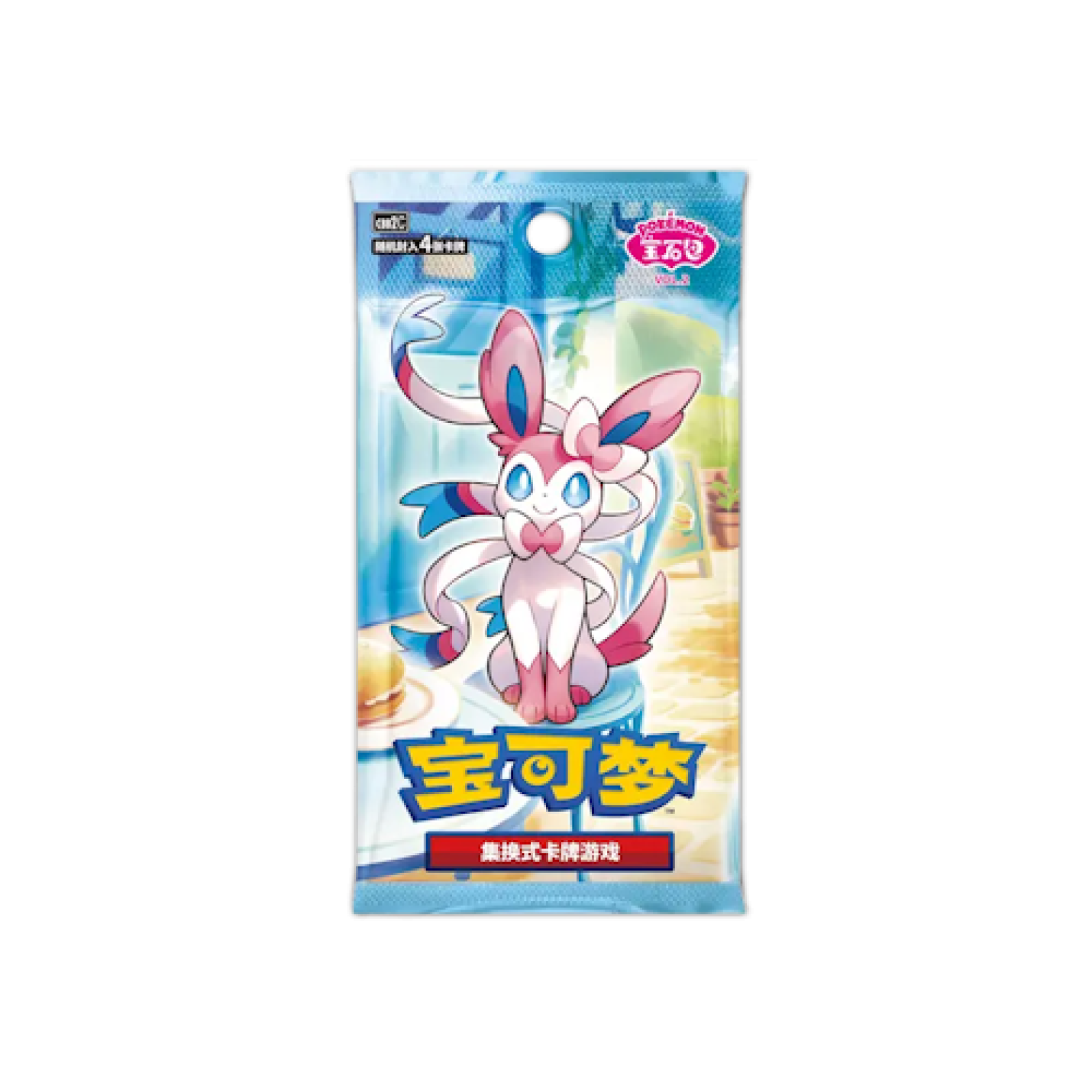 Pokémon (CN) Gem Pack Vol. 2: Booster Pack