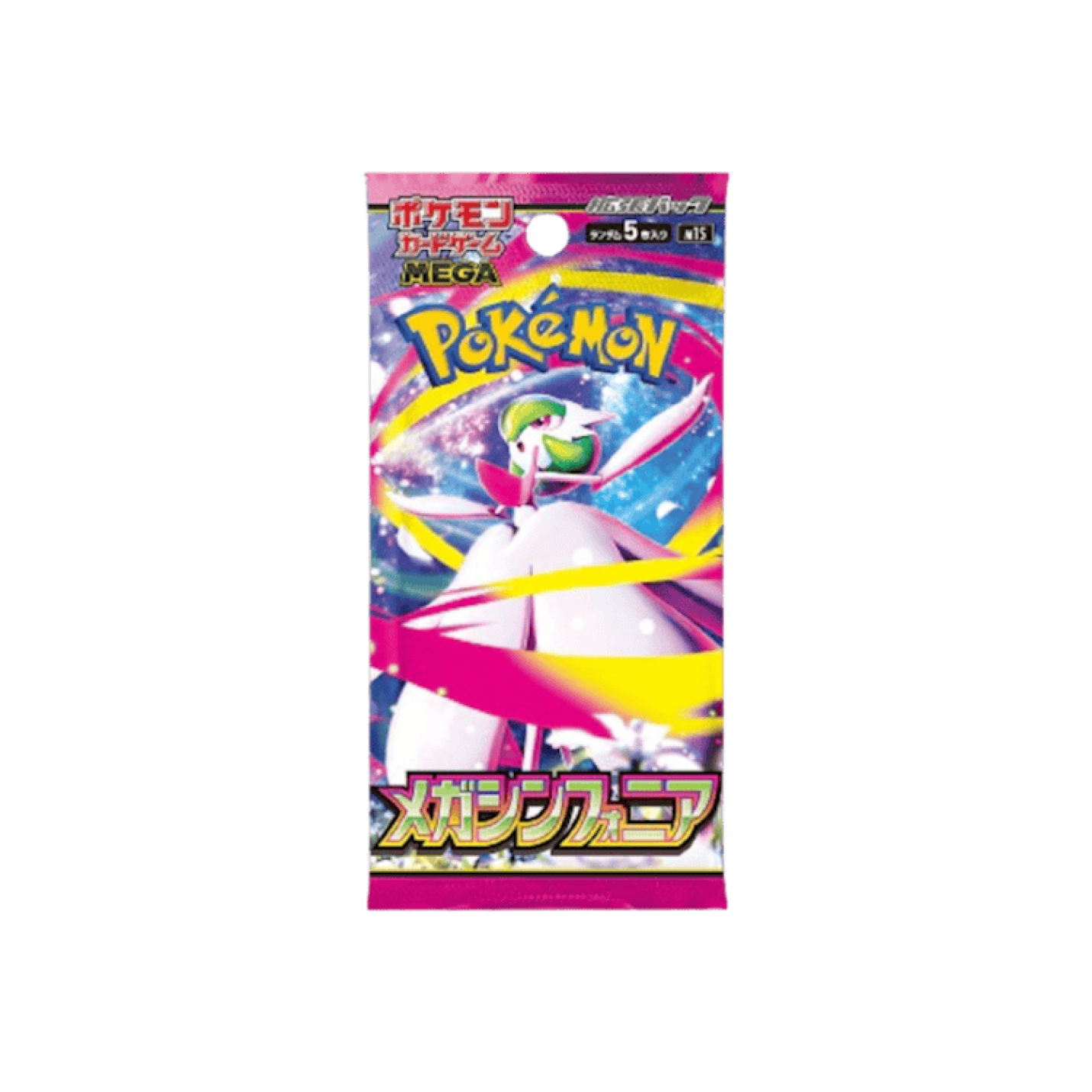 Pokémon (JP) Mega Symphonia: Booster Pack