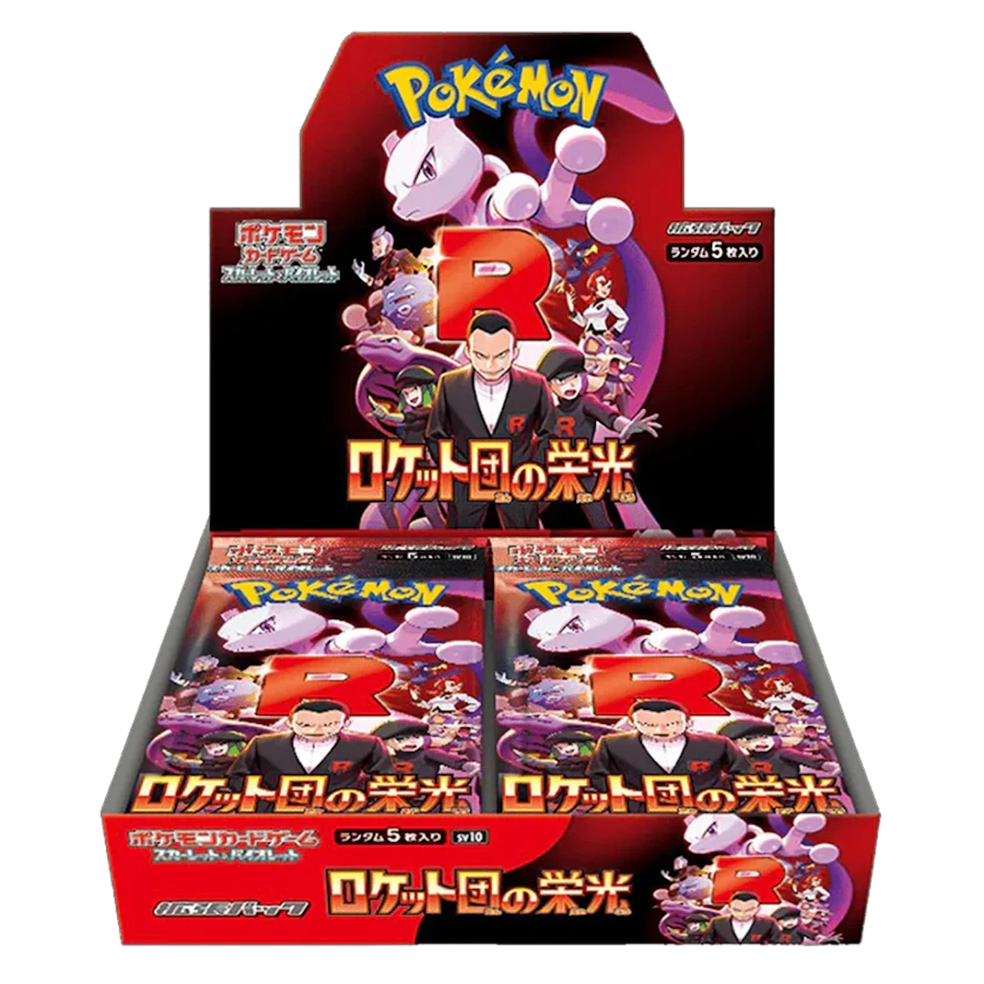 Pokémon (JP) The Glory of Team Rocket: Booster Box