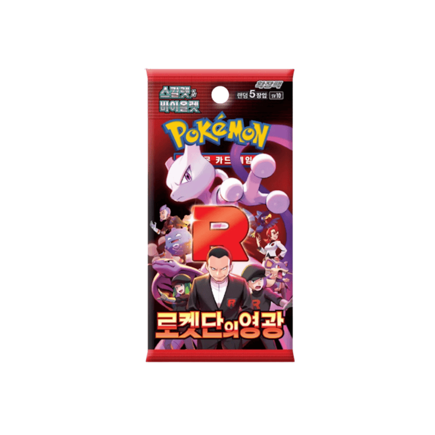 Pokémon (JP) The Glory of Team Rocket: Booster Pack