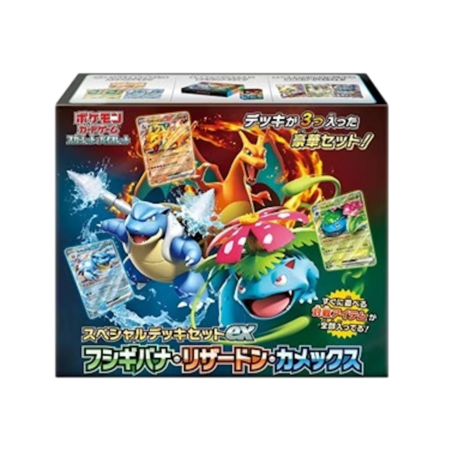 Pokémon (JP) Venusaur & Charizard & Blastoise Special Deck Set ex