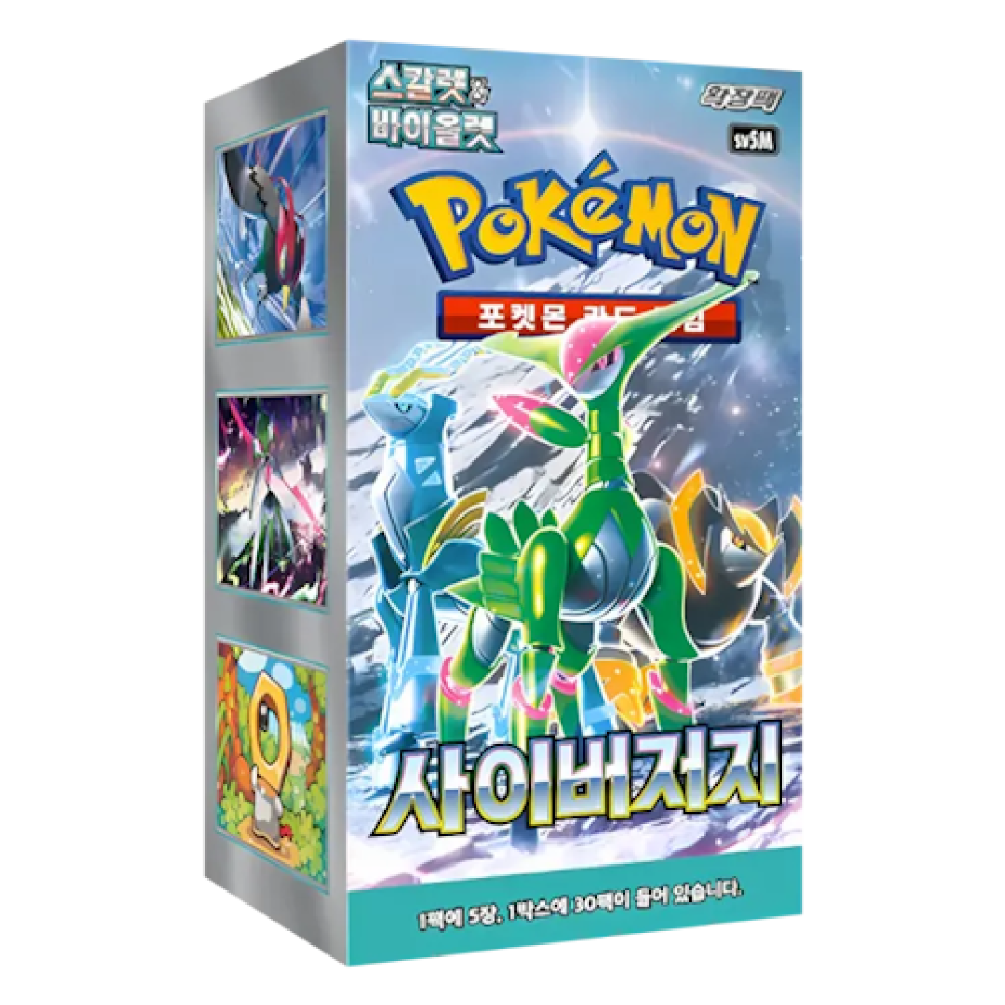 Pokémon (KOR) Cyber Judge: Booster Box