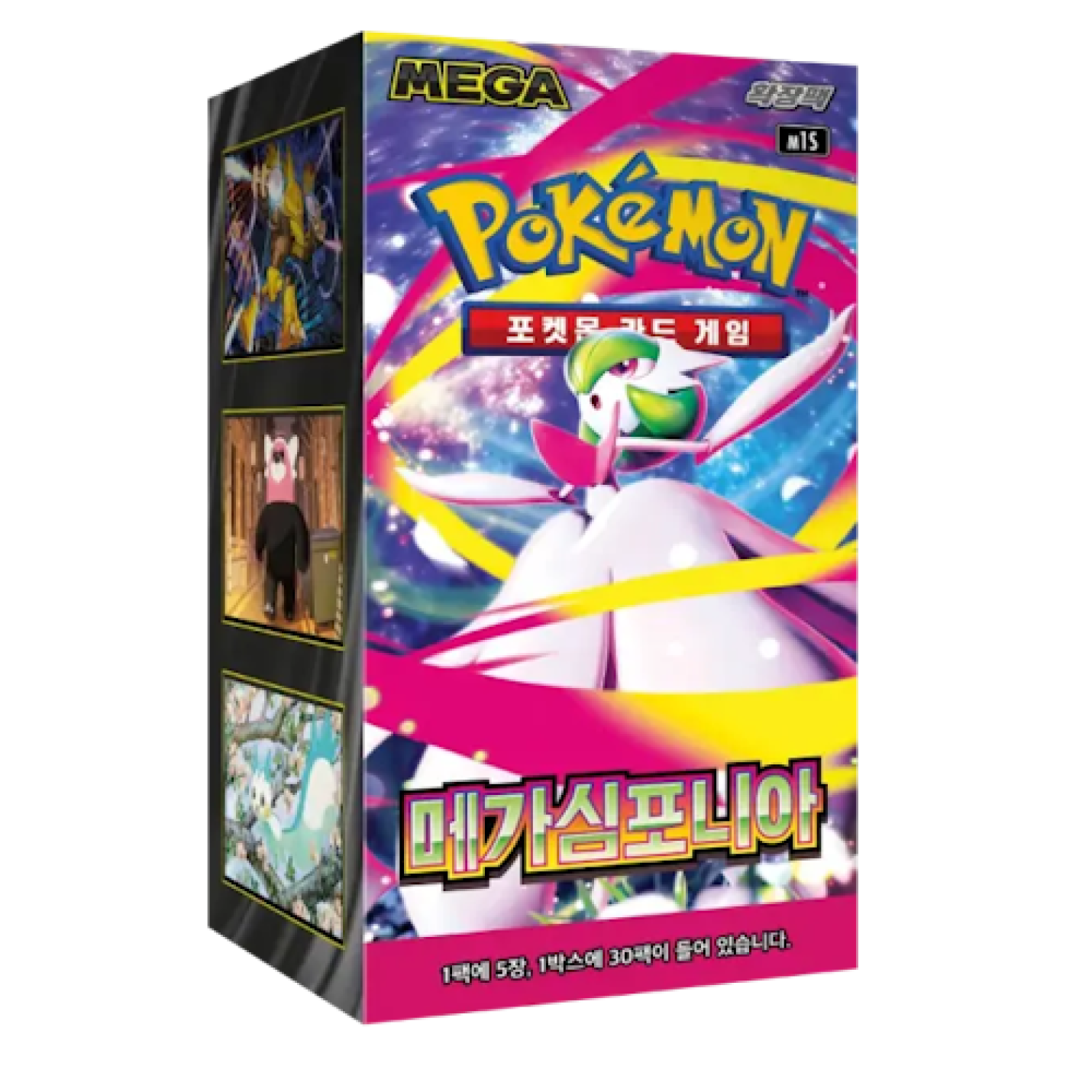 Pokémon (KOR) Mega Symphonia (M1S): Booster Box