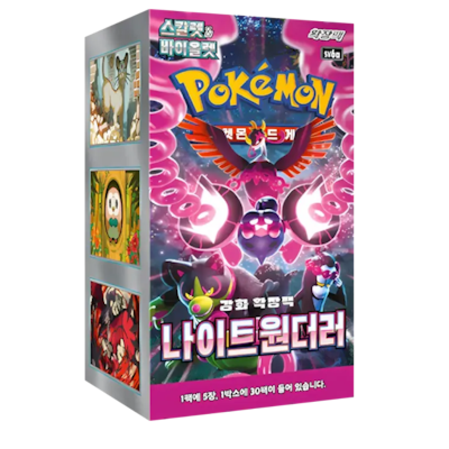 Pokémon (KOR) Night Wanderer: Booster Box