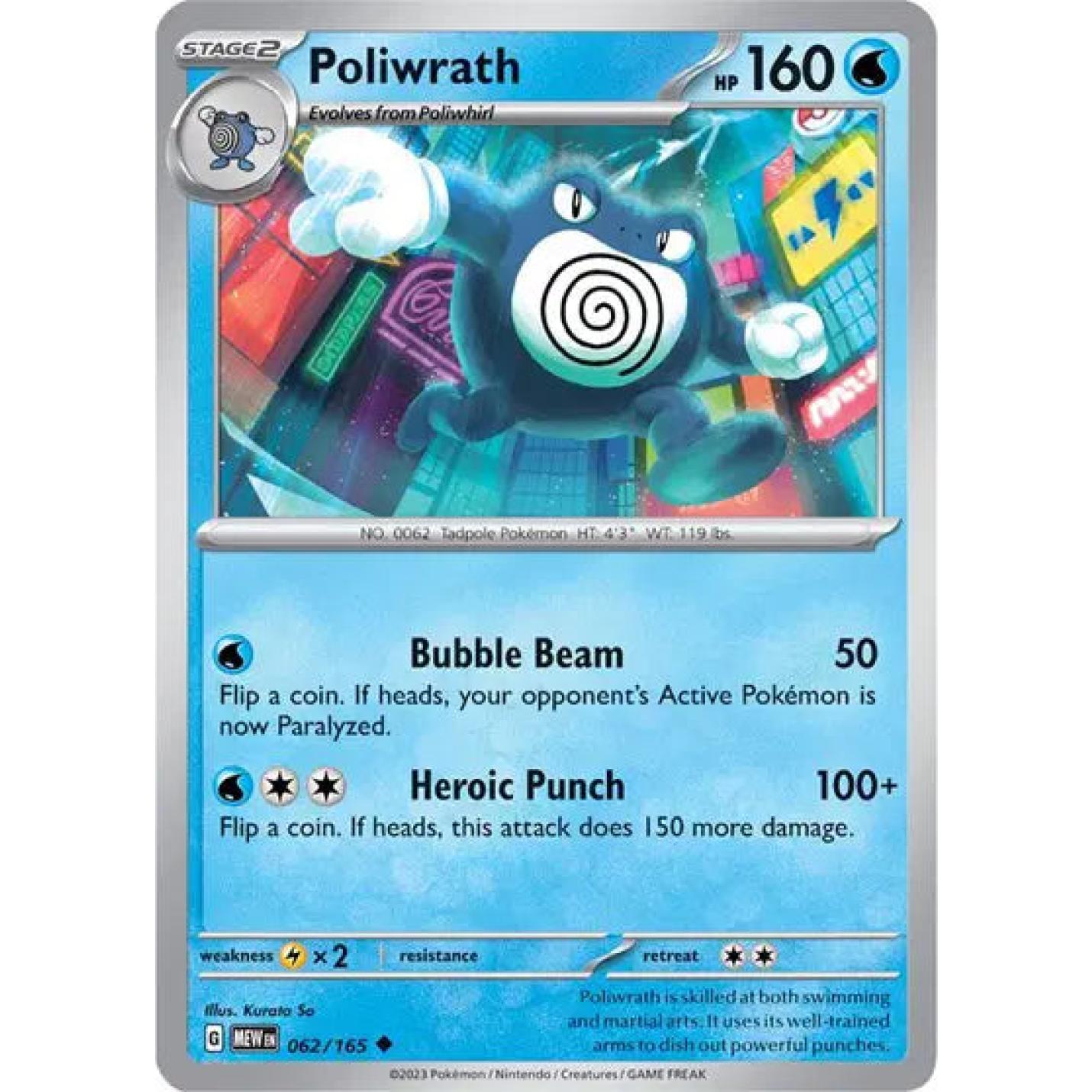 Poliwrath 062/165 - Scarlet & Violet 151 - Reverse Holofoil