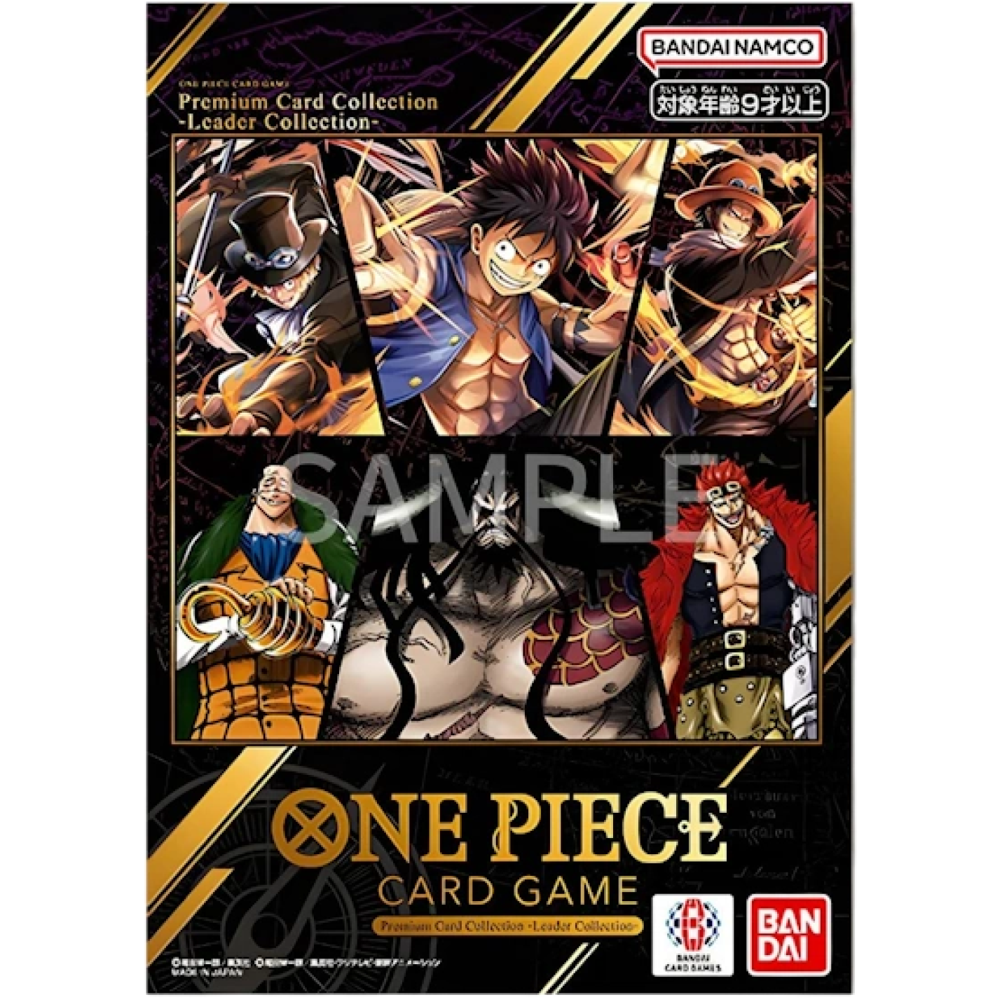 Premium Card Collection Leader Collection (JP)