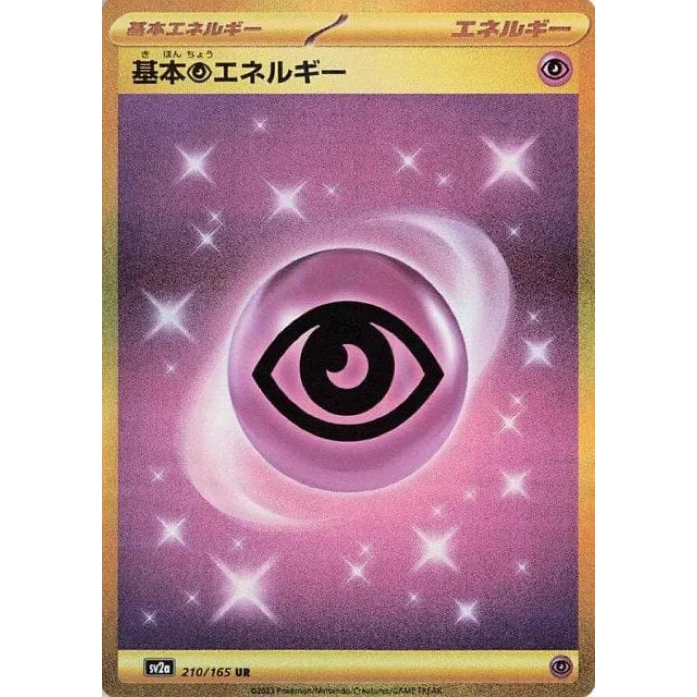 Psychic Energy (JP) 210/165 - Pokemon 151 - Holofoil