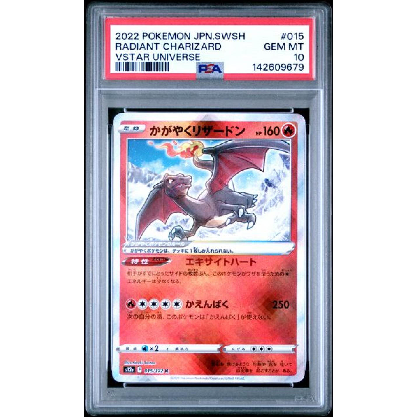 Radiant Charizard (JP - PSA 10) 015/172 - VSTAR Universe - Holofoil