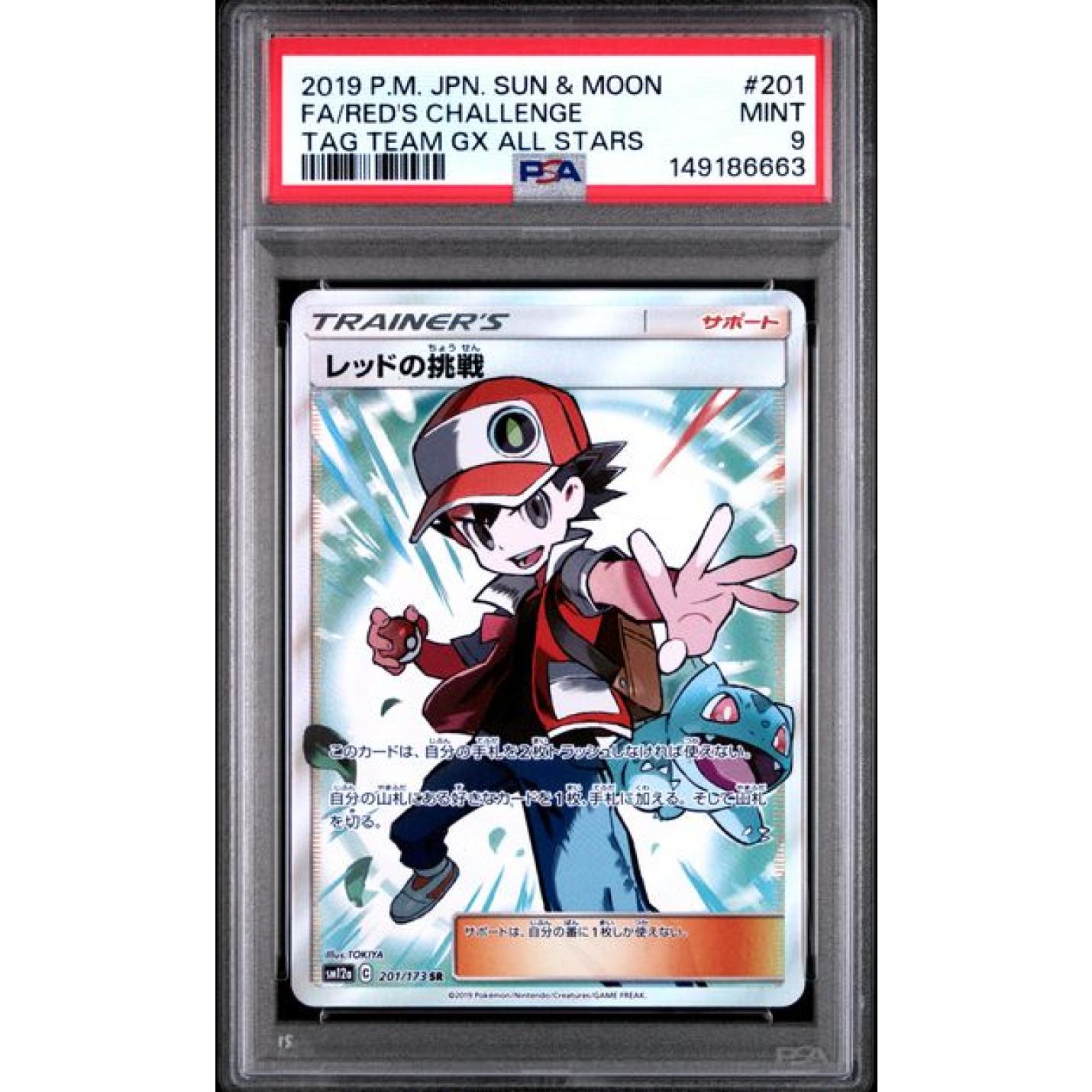 Red's Challenge (JP - PSA 9) 201/173 - Tag Team GX All Stars - Holofoil