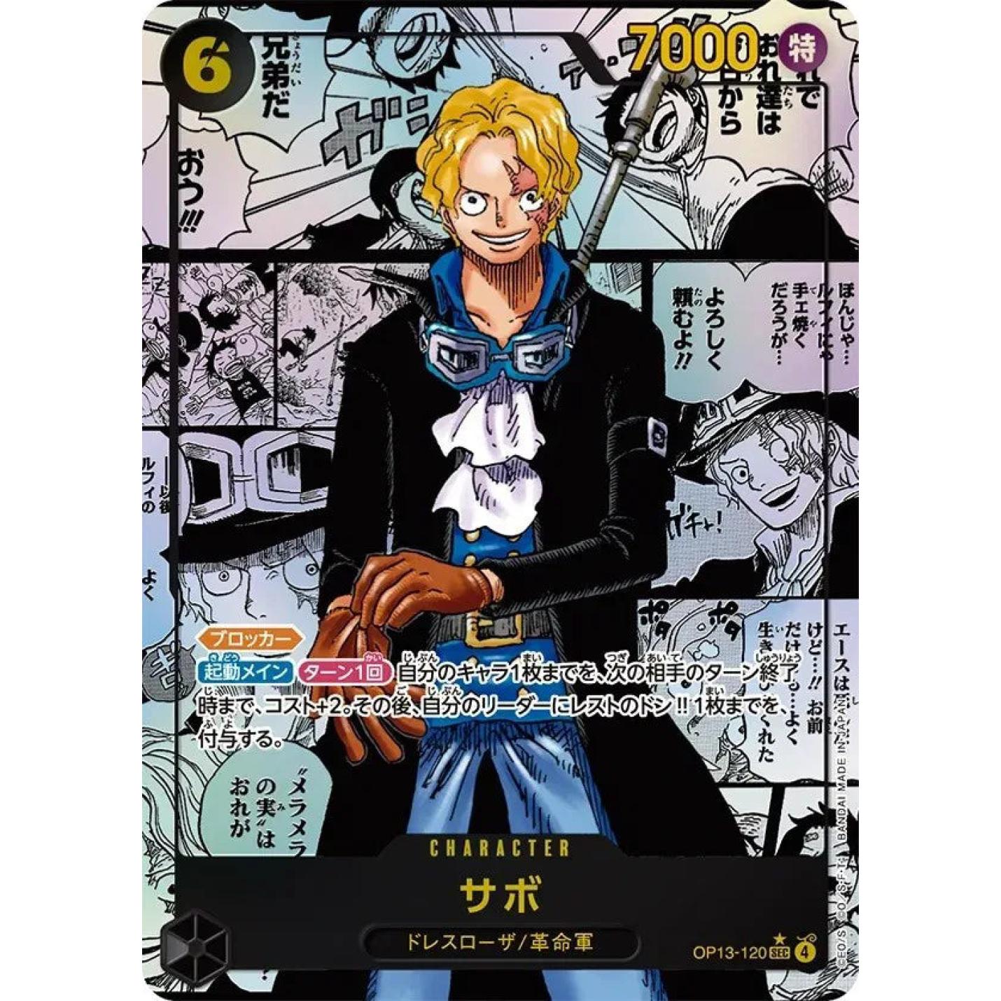 Sabo (Manga) (JP) OP13-120 - Carrying on His Will - Foil