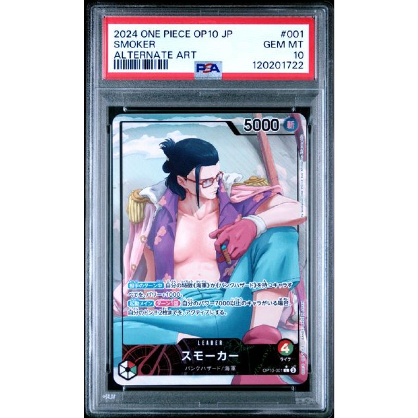 Smoker (Alternate Art) (JP - PSA 10) OP10-001 - Royal Blood - Foil