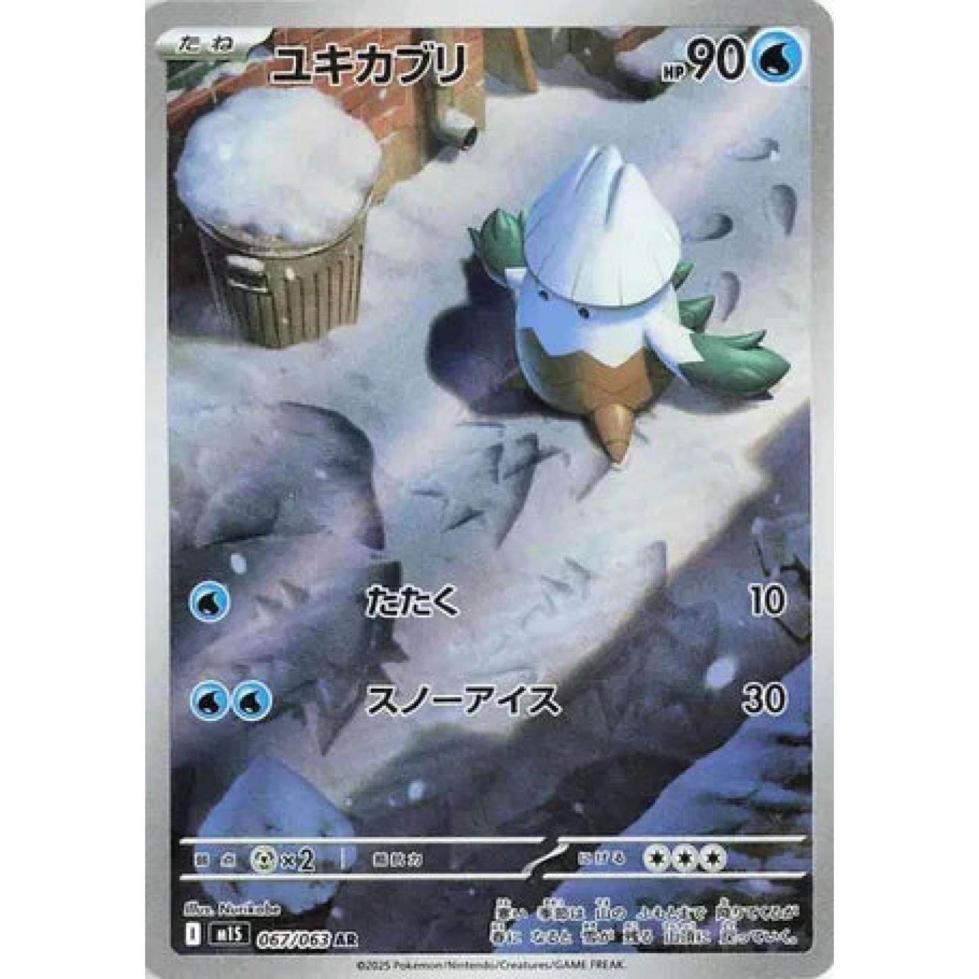 Snover (JP) 067/063 - Mega Symphonia - Holofoil