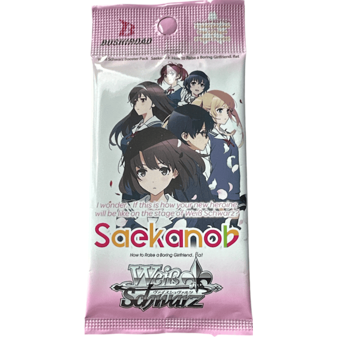 Weiss Schwarz Saekano How to Raise a Boring Girlfriend: Booster Pack