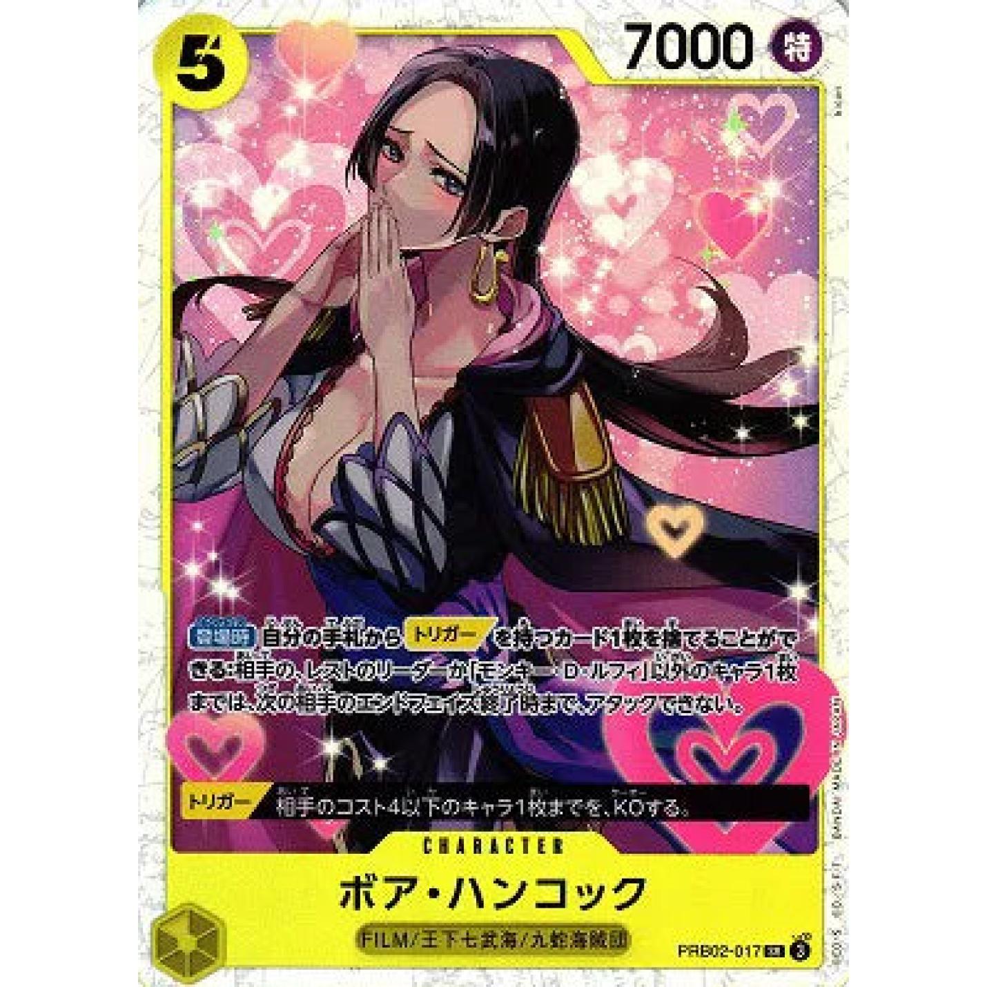 Boa Hancock (JP) PRB02-017 - The Best Vol.2 - Foil