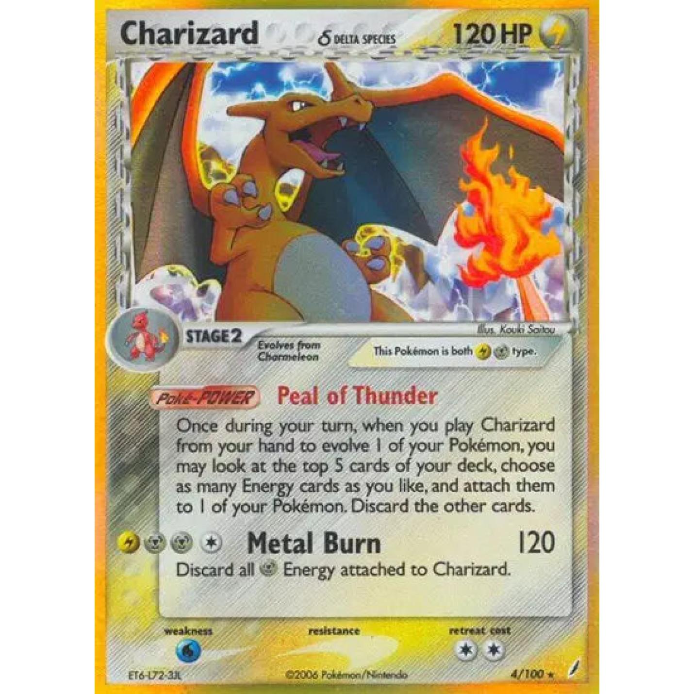 Charizard 4/100 - EX Crystal Guardians - Holofoil