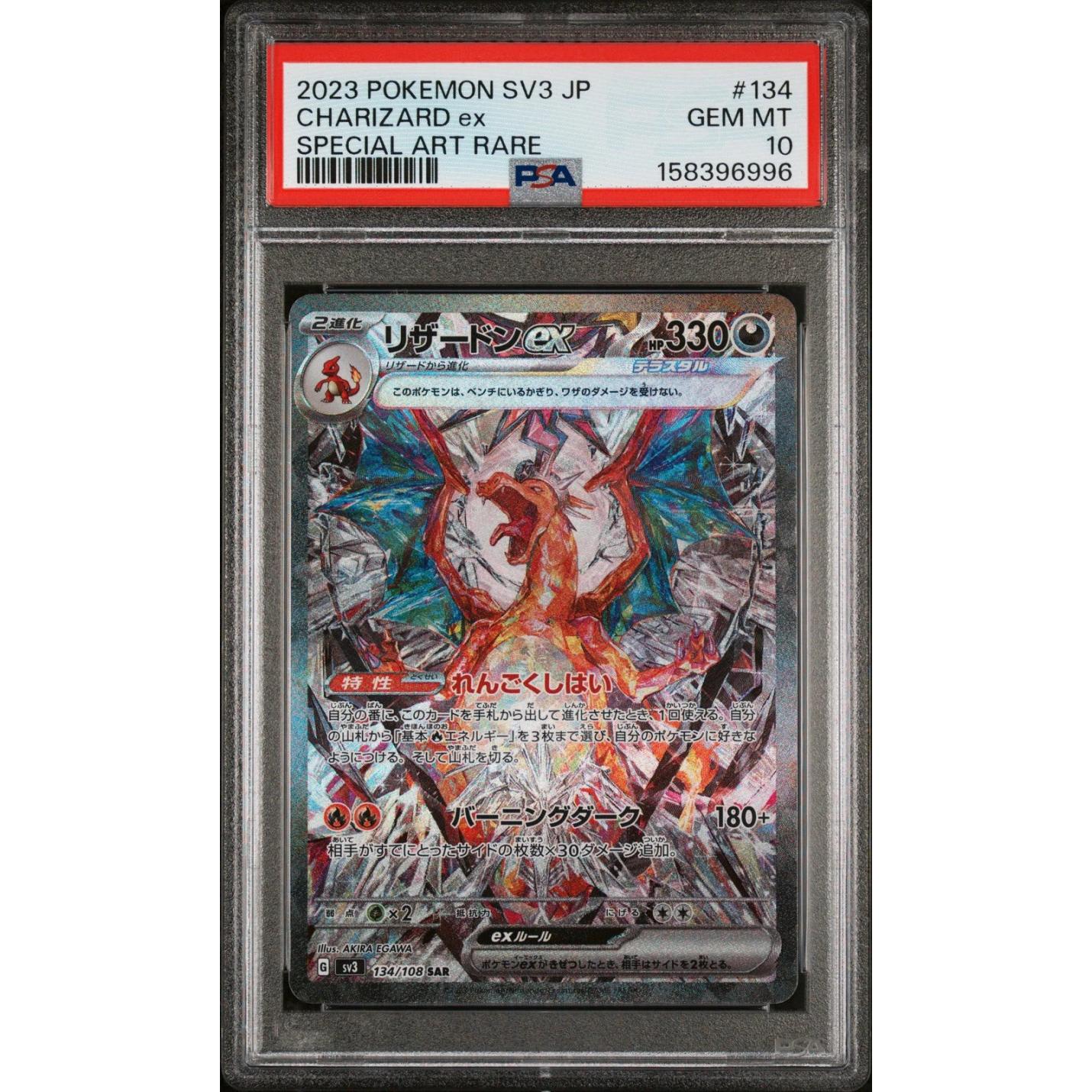Charizard ex (JP - PSA 10) 134/108 - Ruler of the Black Flame - Holofoil