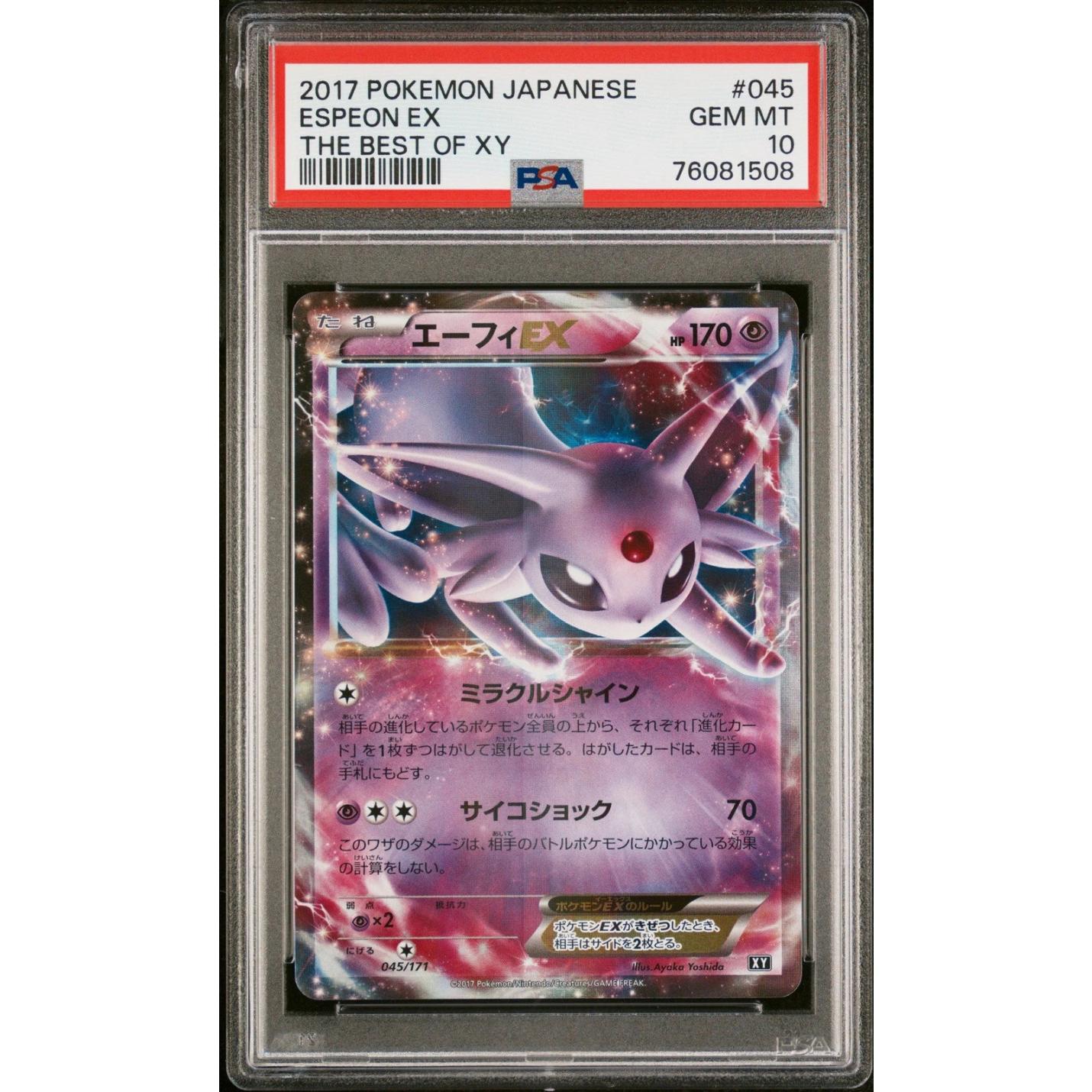 Espeon EX (JP - PSA 10) 045/171 - The Best of XY - Holofoil