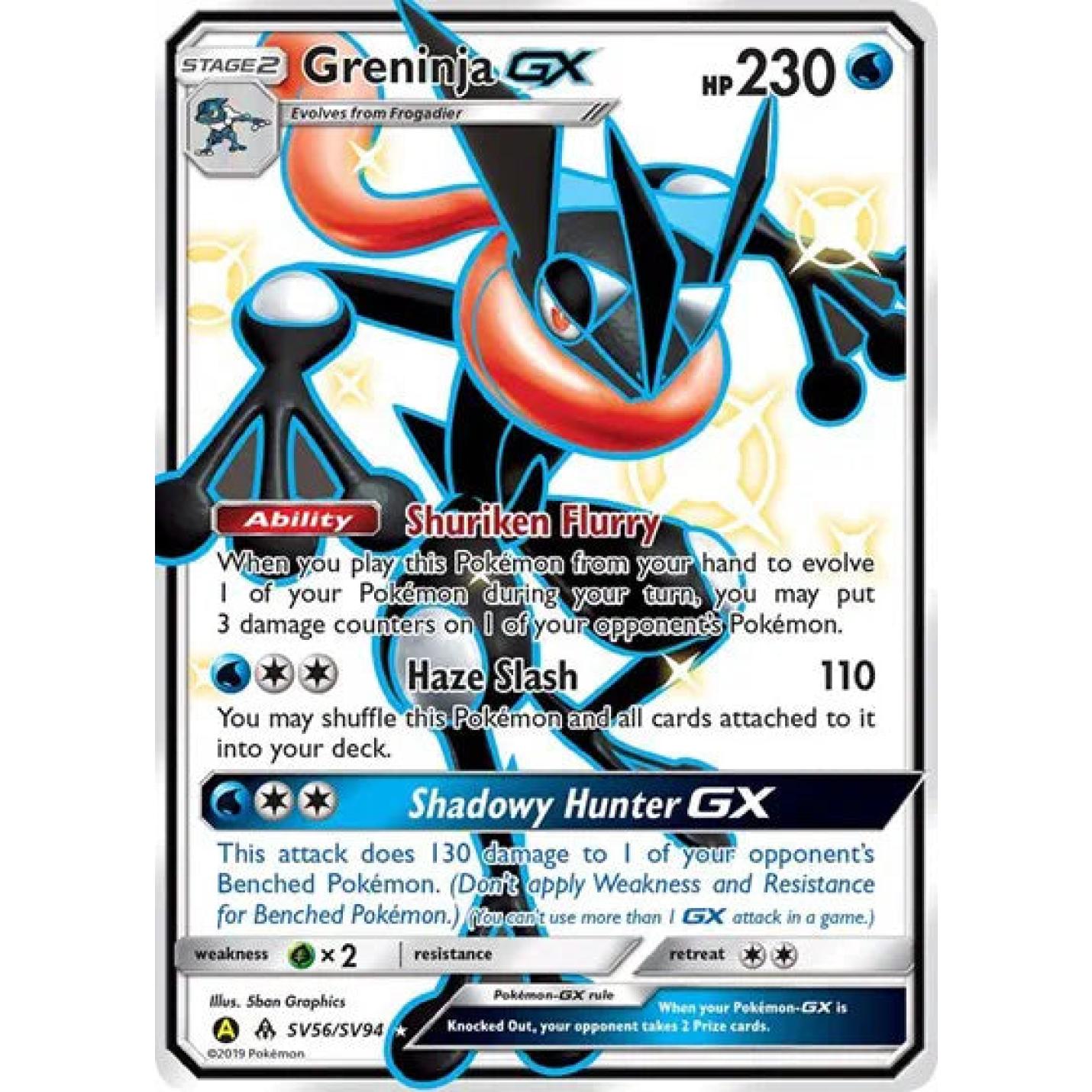Greninja GX SV56/SV94  - Hidden Fates: Shiny Vault - Holofoil