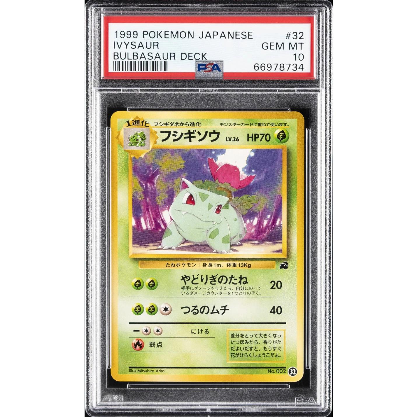 Ivysaur (JP – PSA 10) 002 – Bulbasaur Deck – Normal