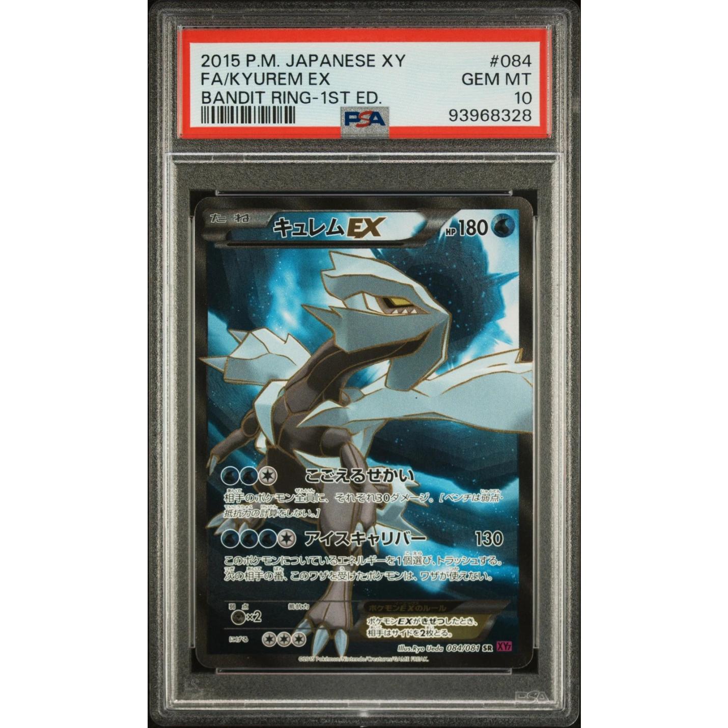 Kyurem EX (JP - PSA 10) 084/081 - Bandit Ring - Holofoil