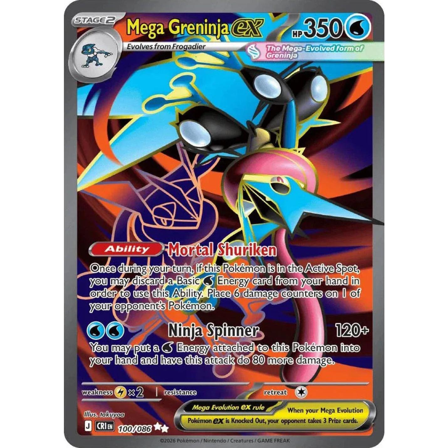 Mega Greninja ex 100/086 - Chaos Rising - Holofoil