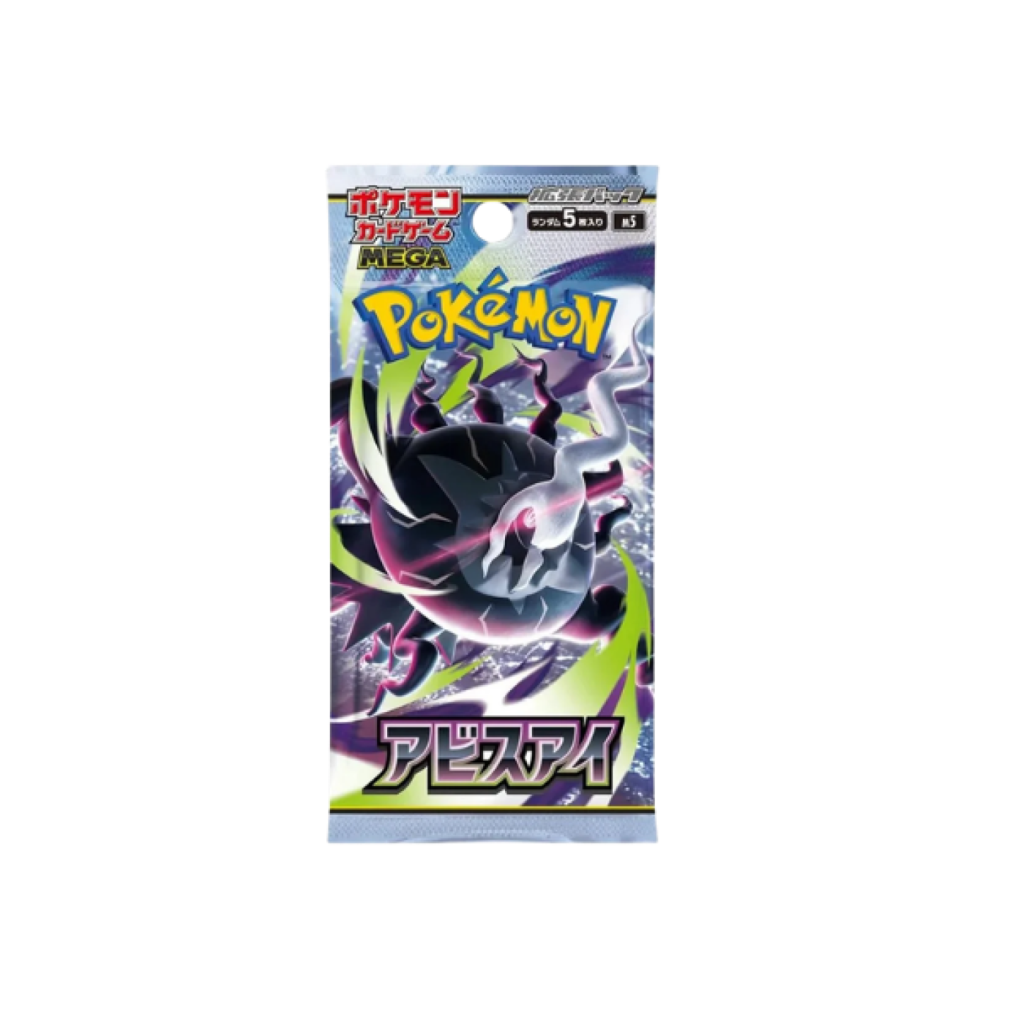 Pokémon (JP) Abyss Eye: Booster Pack