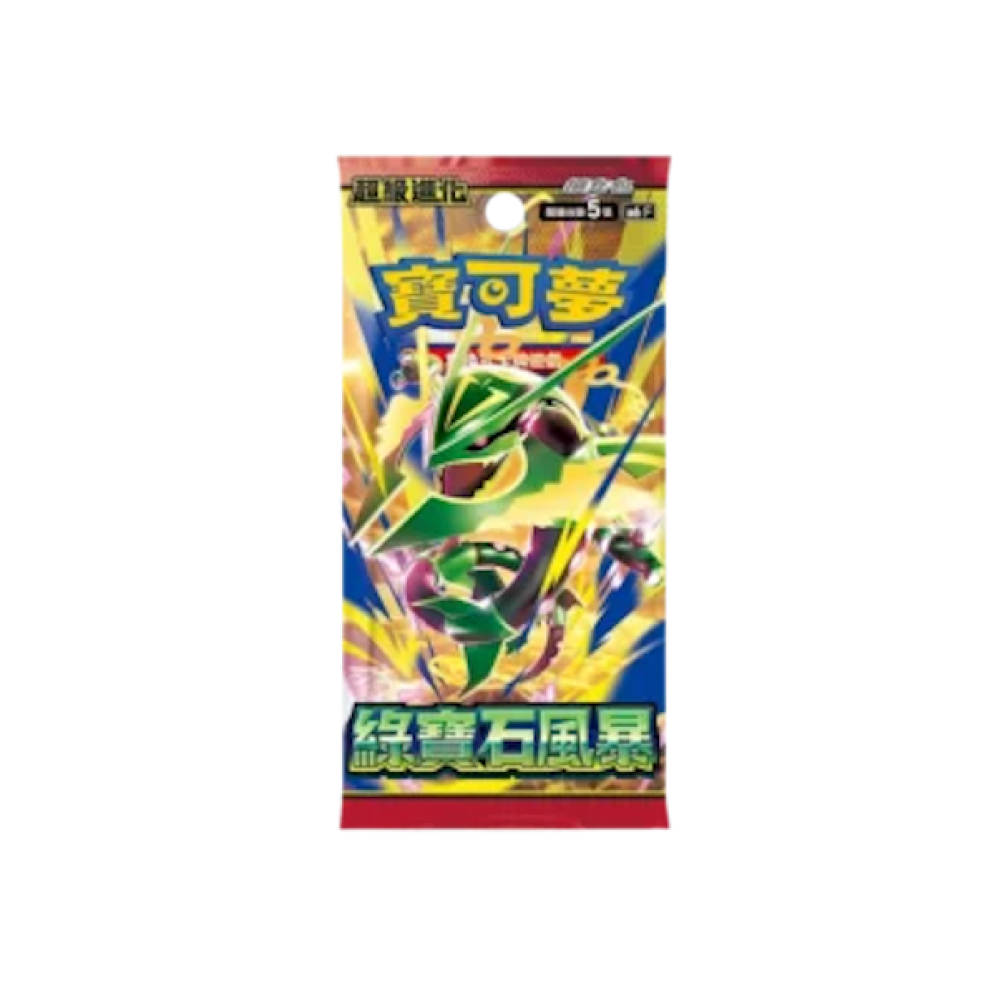 Pokémon (JP) Storm Emeralda: Booster Pack