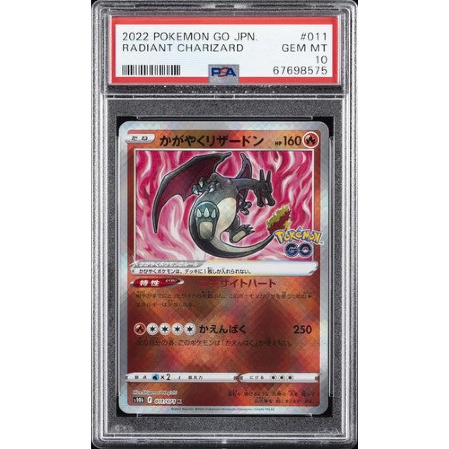 Radiant Charizard (JP - PSA 10) 011/071 - Pokemon GO - Holofoil